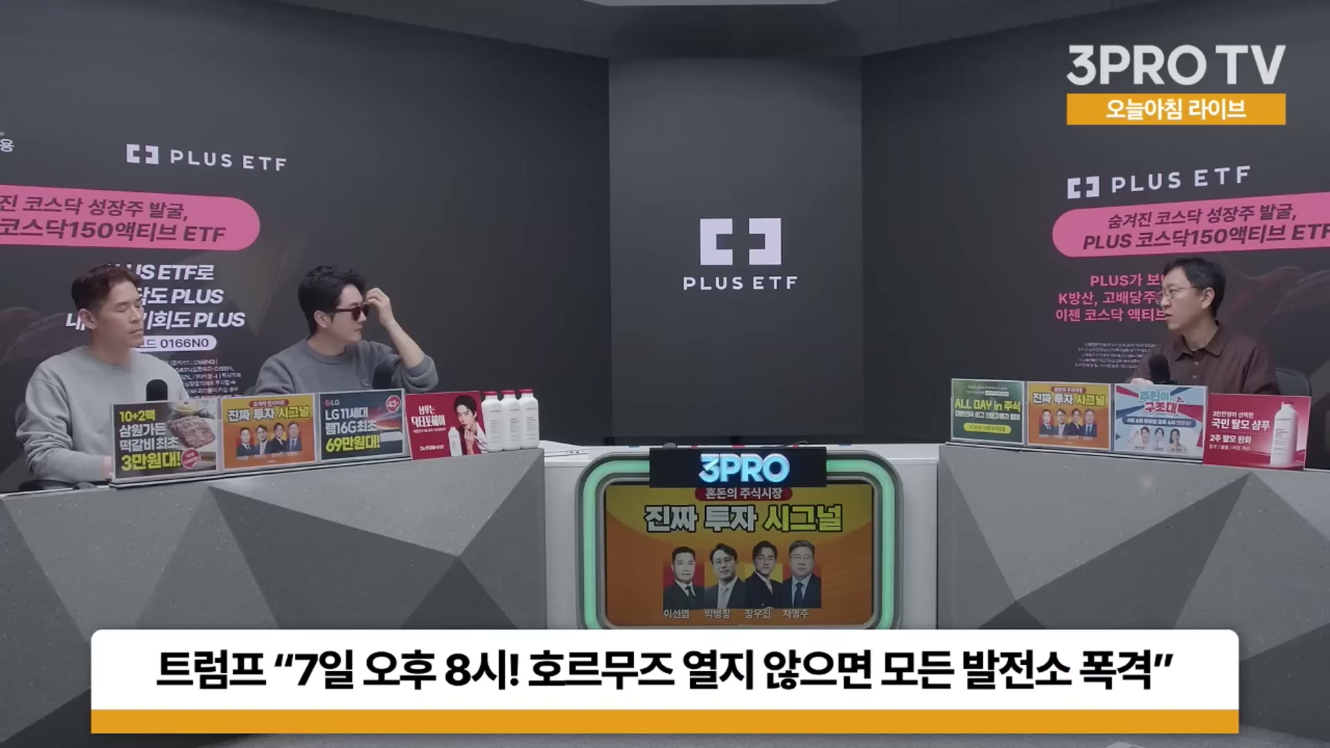 Snapshot at 5780.84s