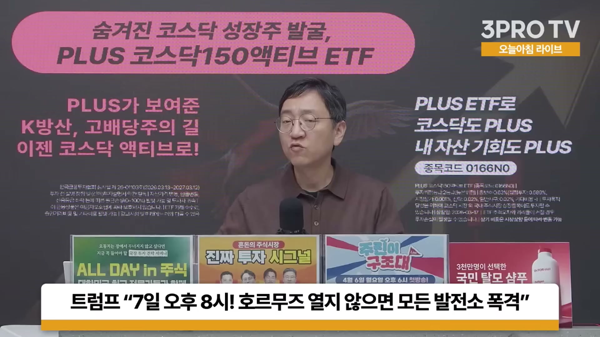 Snapshot at 5788.95s