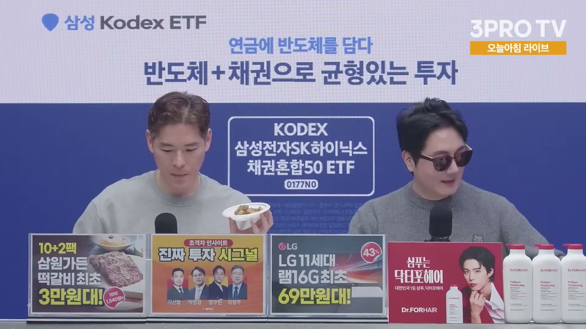 Snapshot at 6621.98s