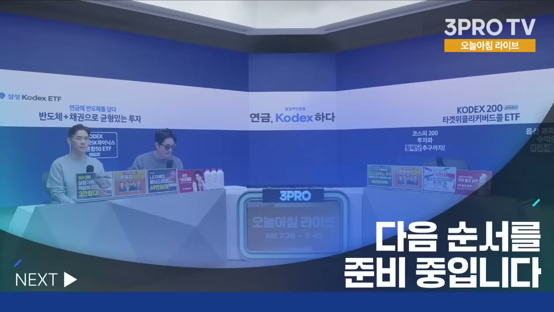 Snapshot at 6931.29s