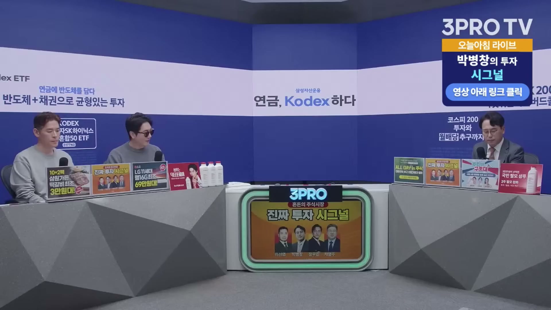 Snapshot at 7013.17s