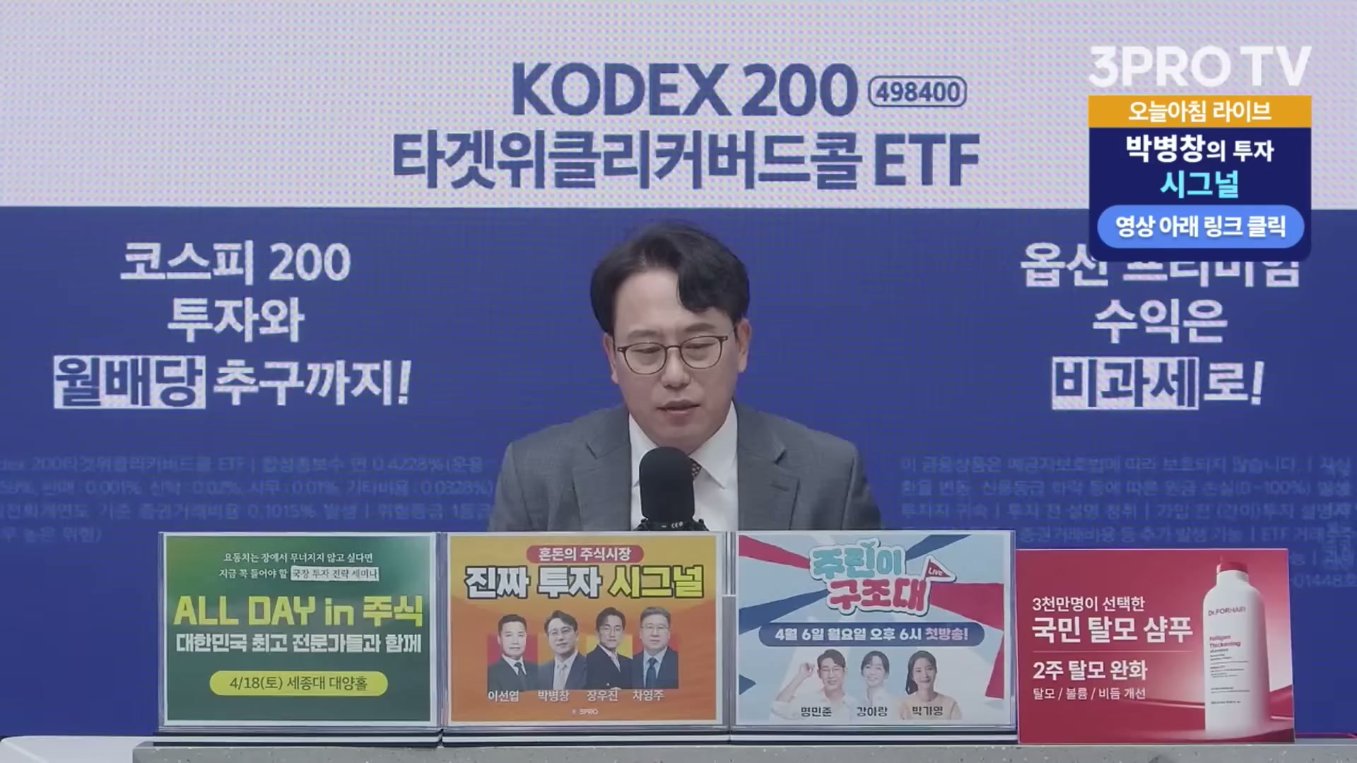 Snapshot at 7030.46s