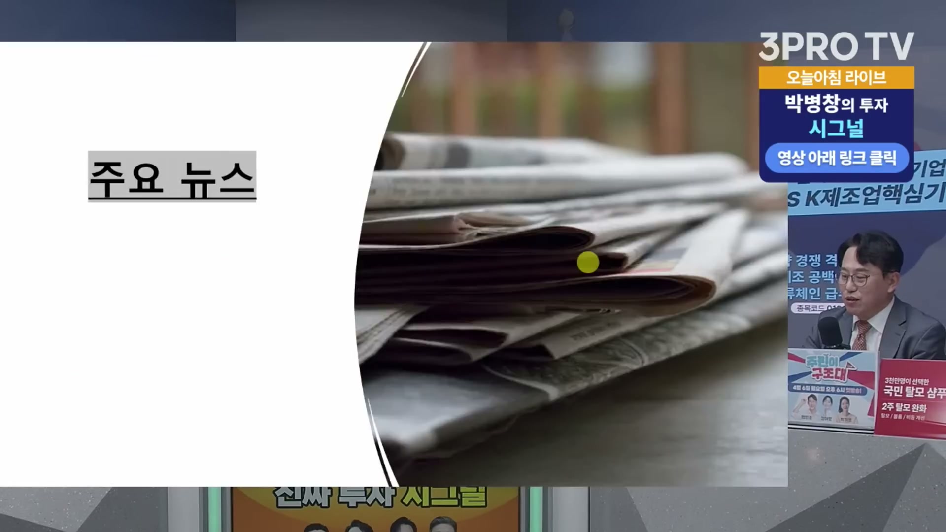 Snapshot at 7446.61s