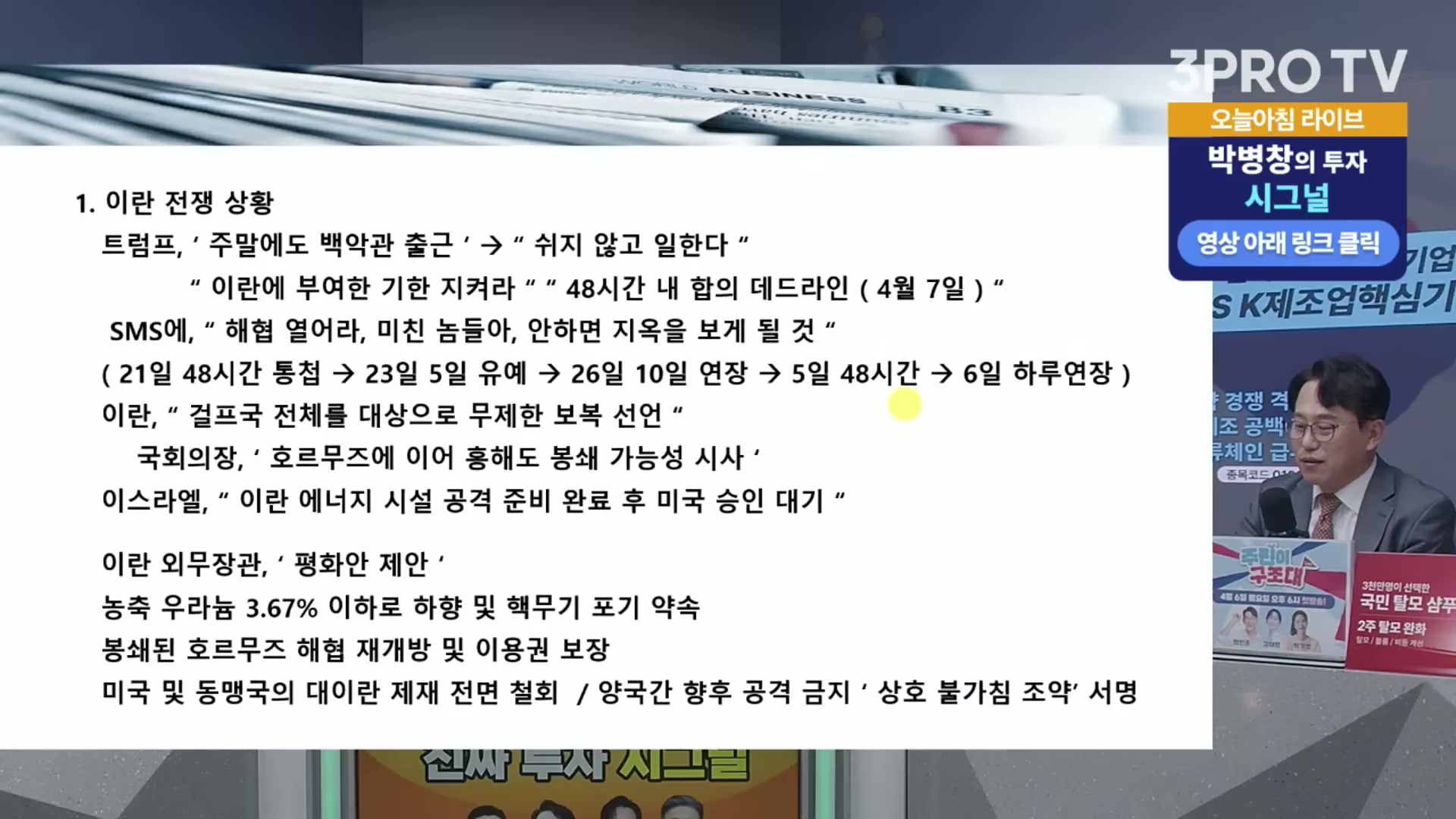 Snapshot at 7447.41s