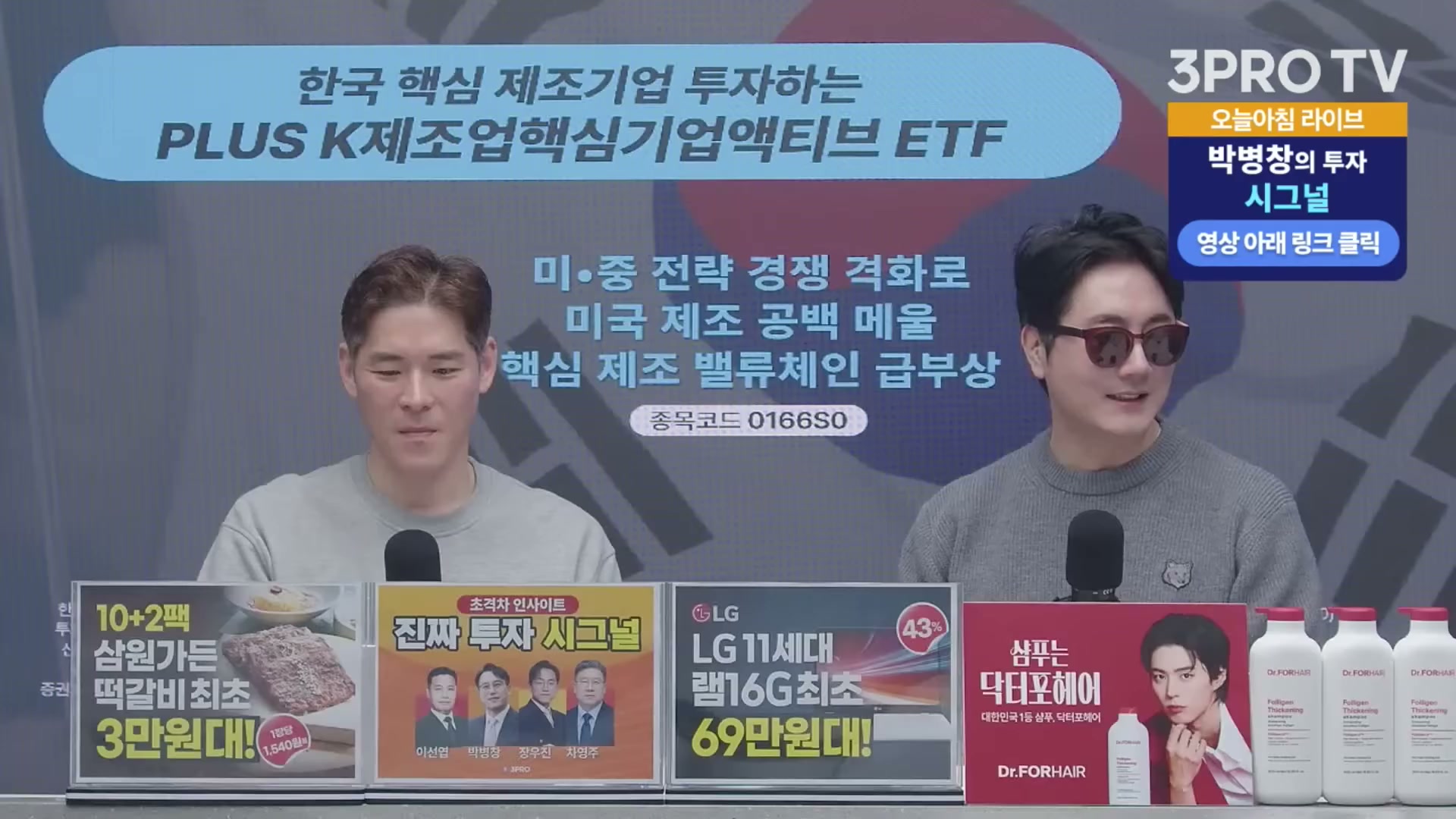 Snapshot at 7455.35s