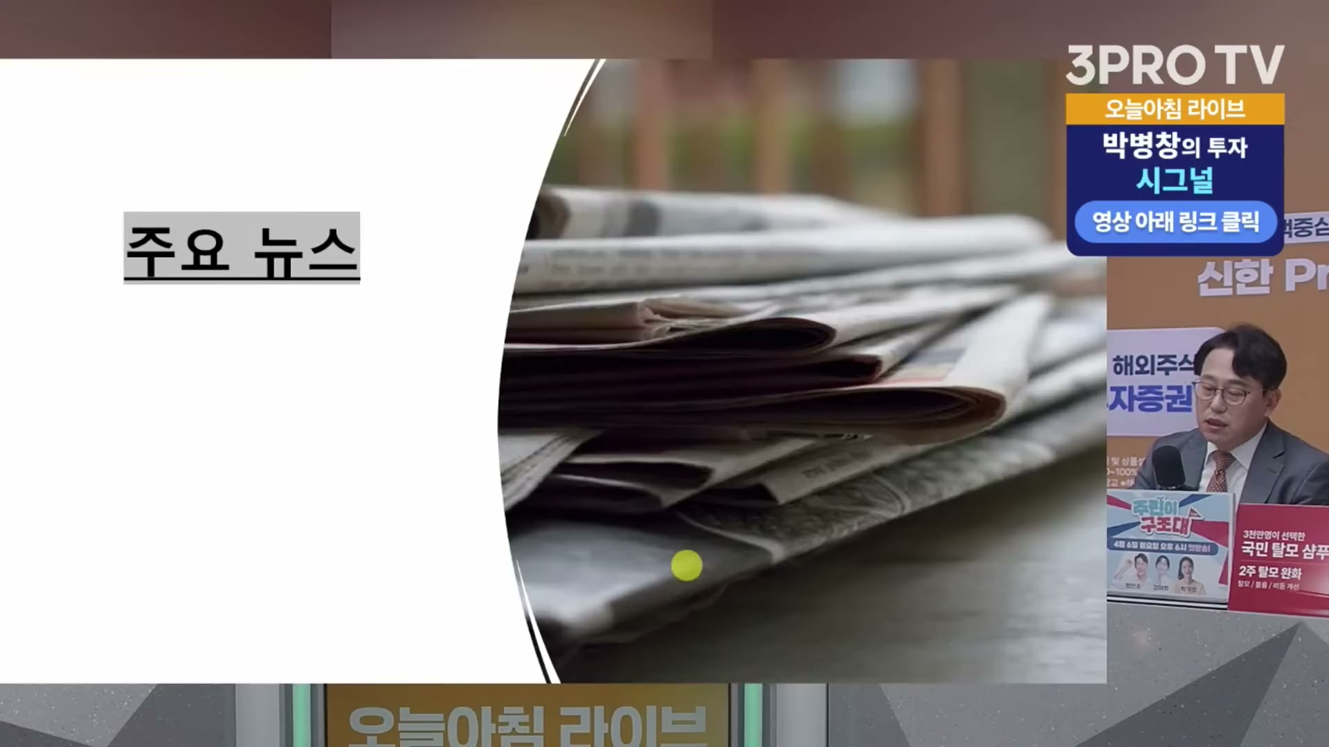 Snapshot at 7760.72s