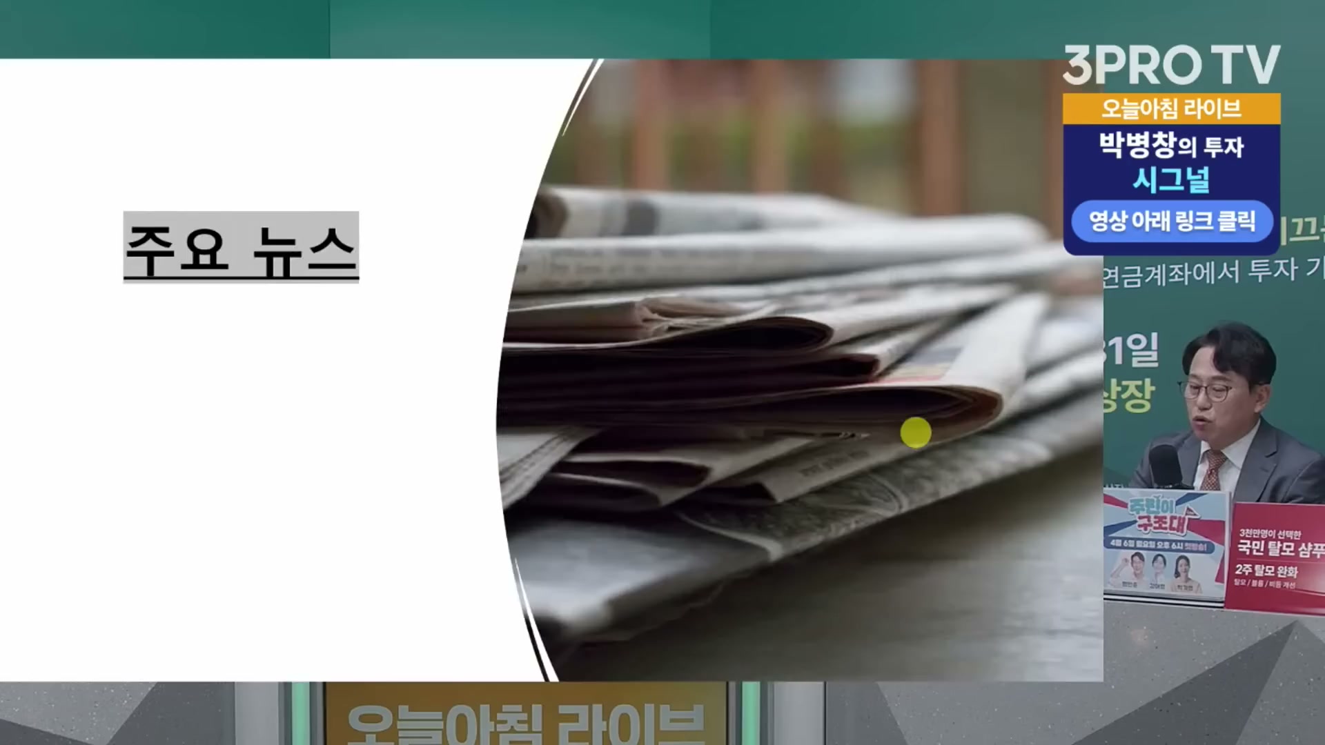 Snapshot at 7991.55s