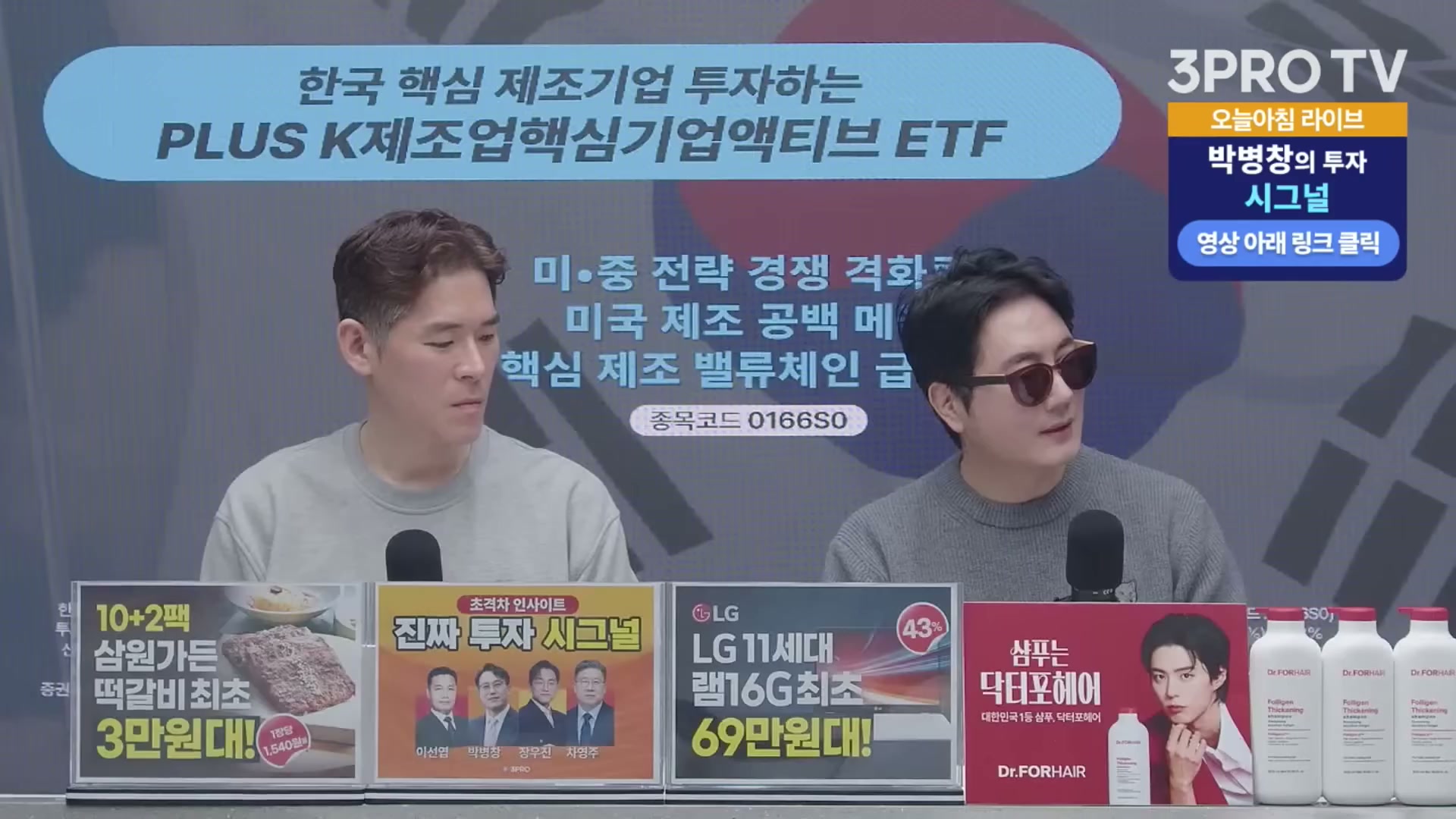 Snapshot at 8445.14s