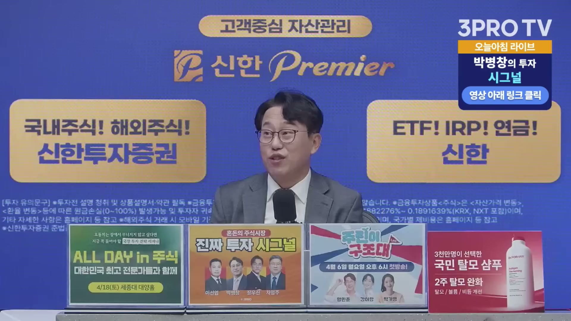 Snapshot at 8929.82s