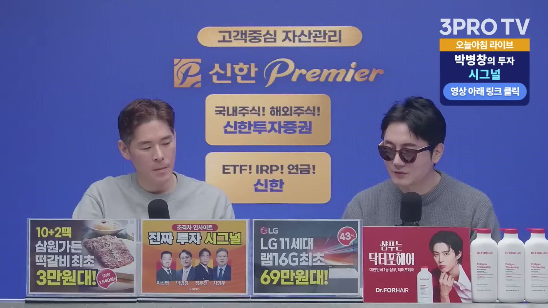 Snapshot at 8973.46s