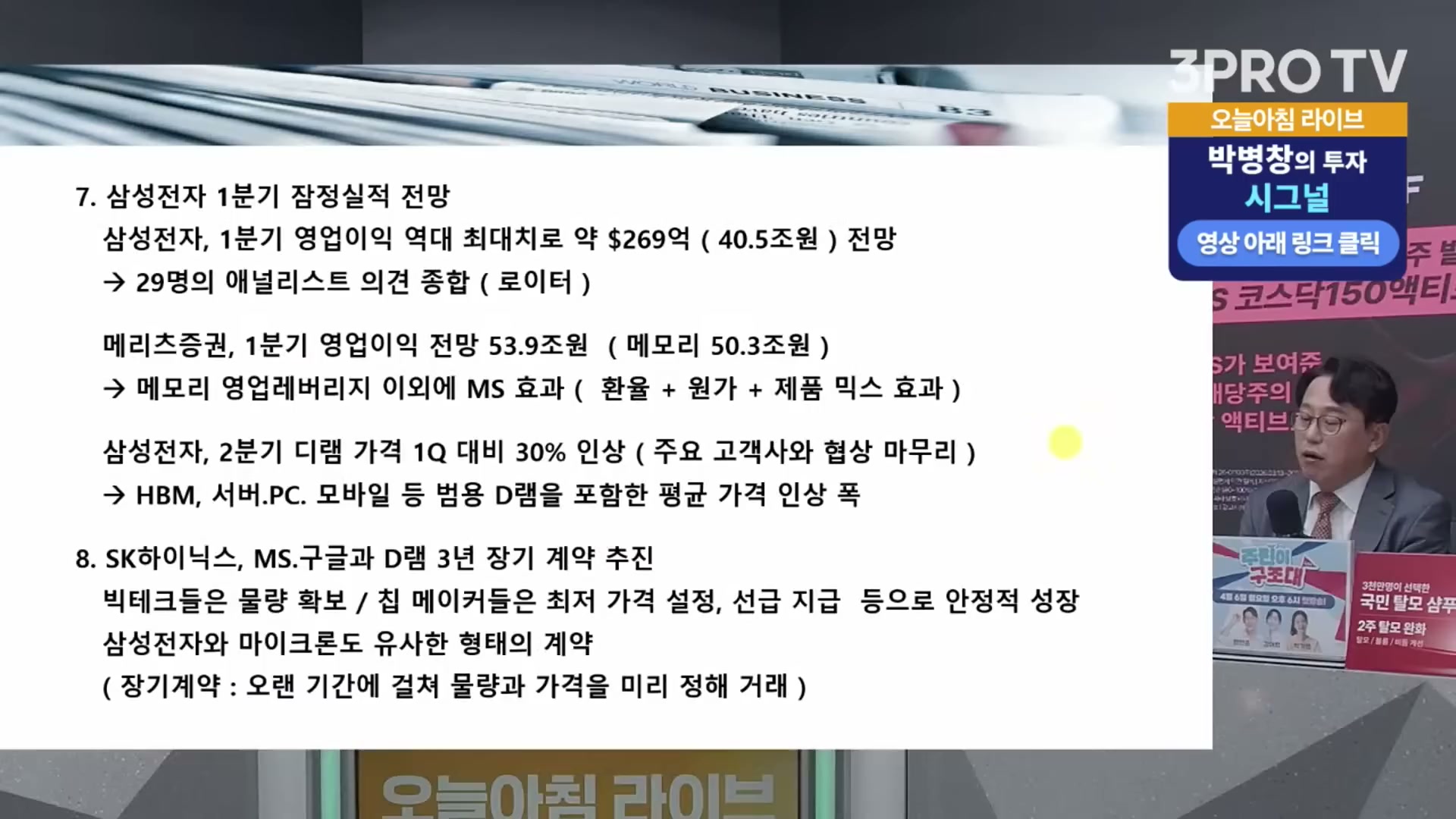 Snapshot at 9028.05s