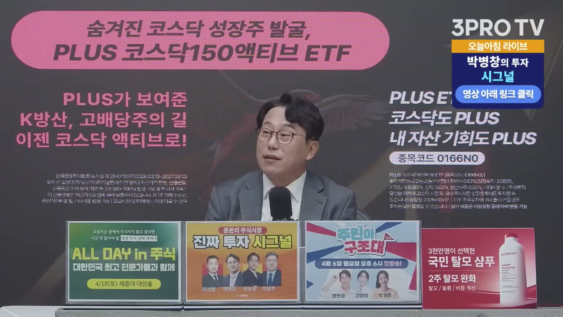 Snapshot at 9047.51s