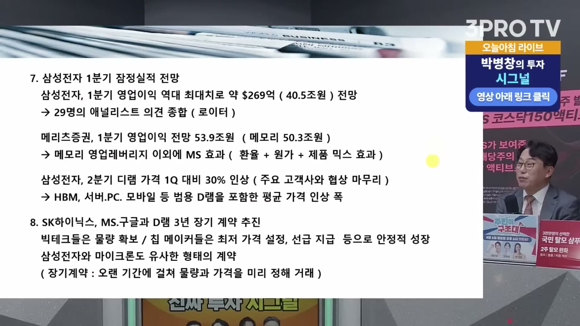 Snapshot at 9125.42s