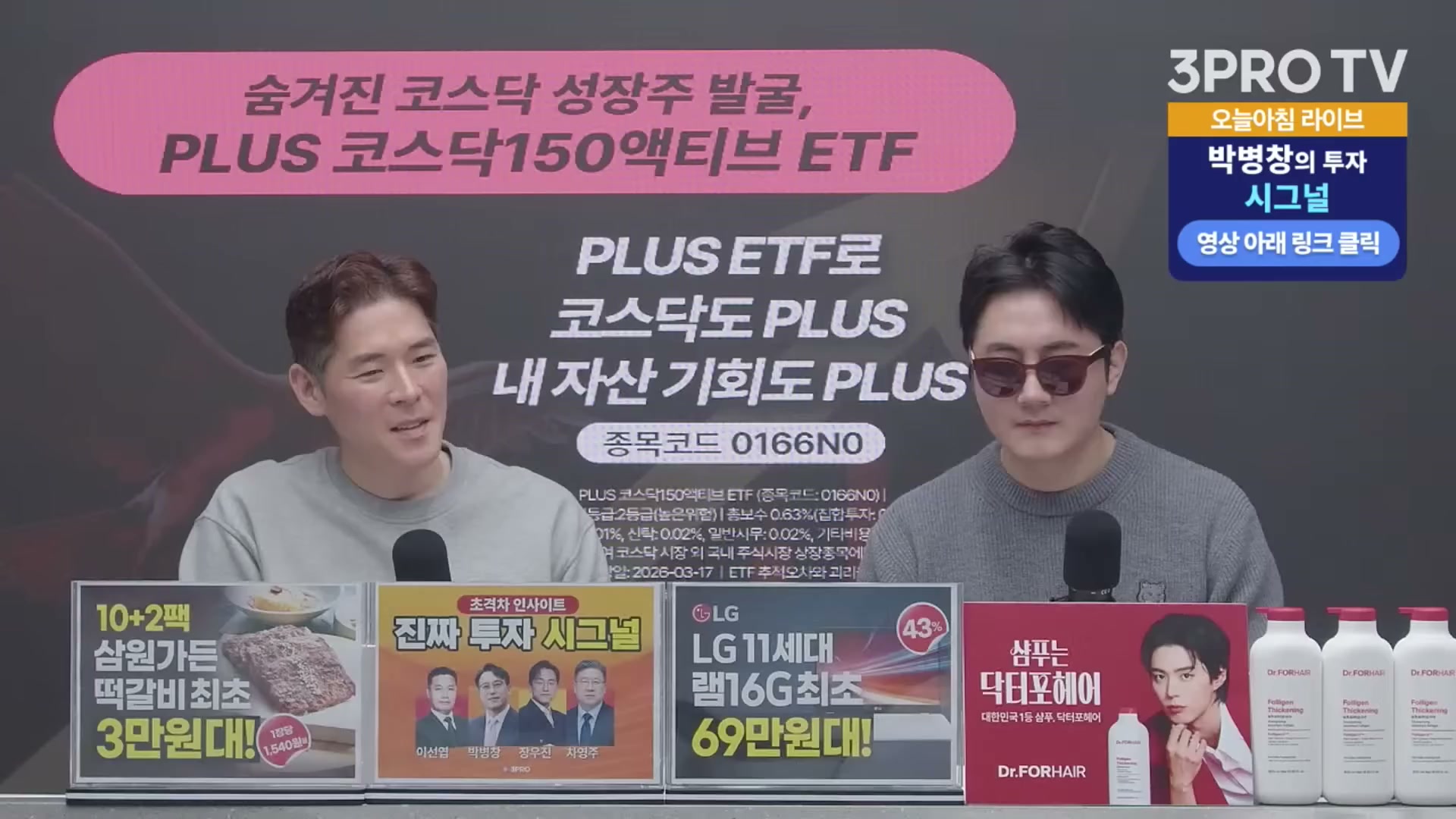 Snapshot at 9191.28s