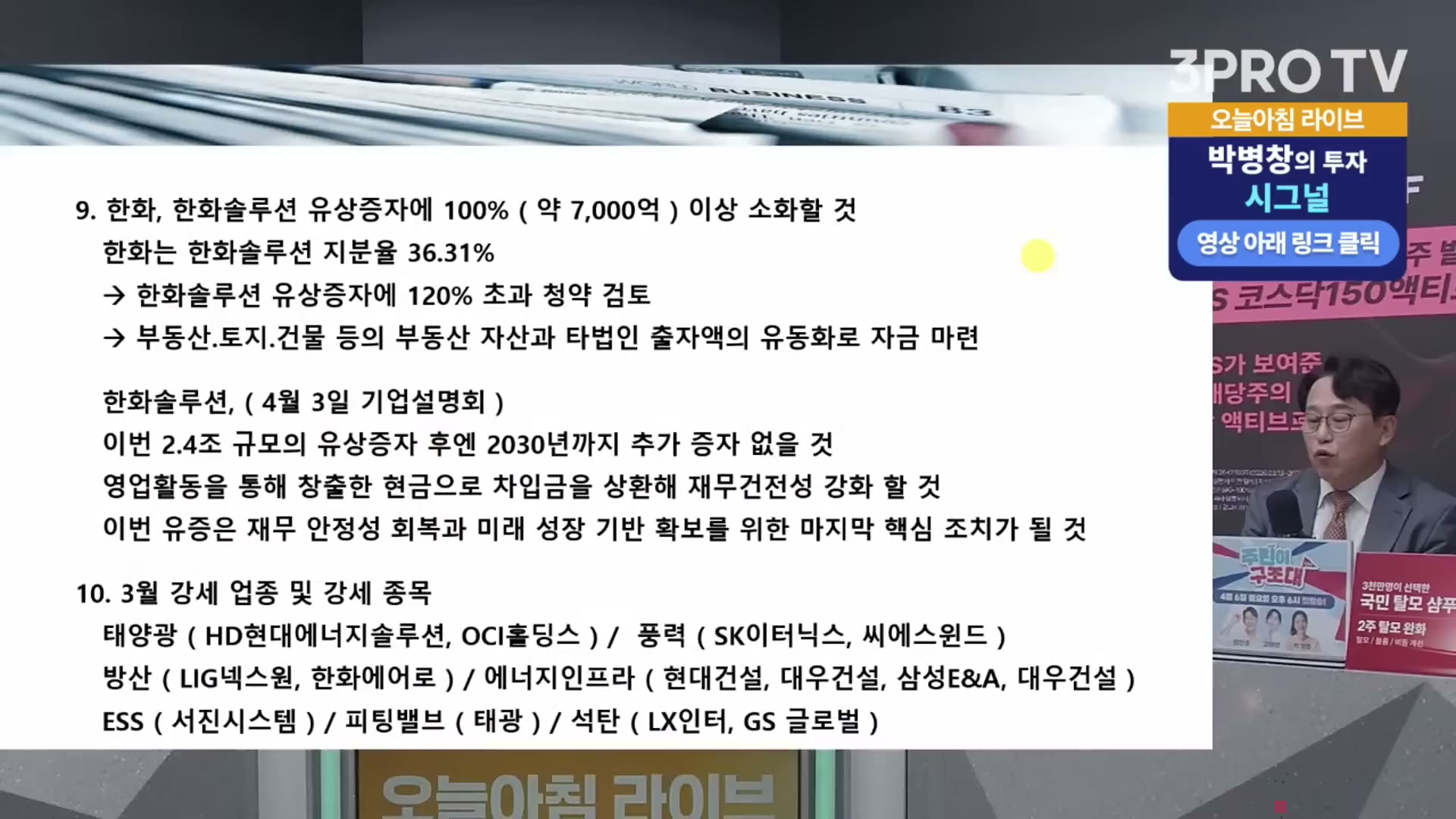 Snapshot at 9270.86s