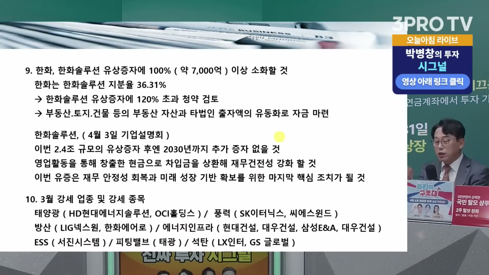 Snapshot at 9417.88s