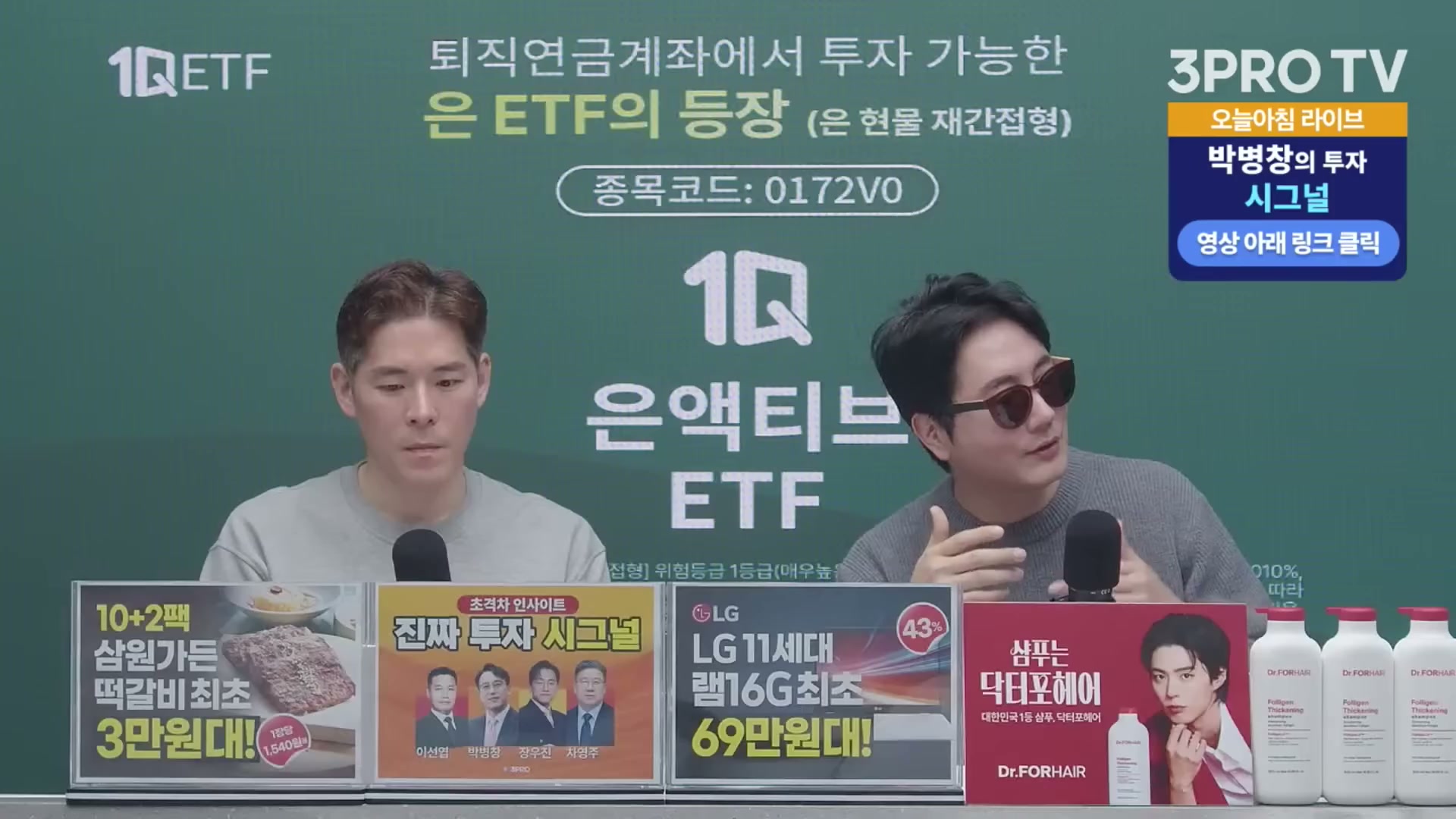 Snapshot at 9421.55s