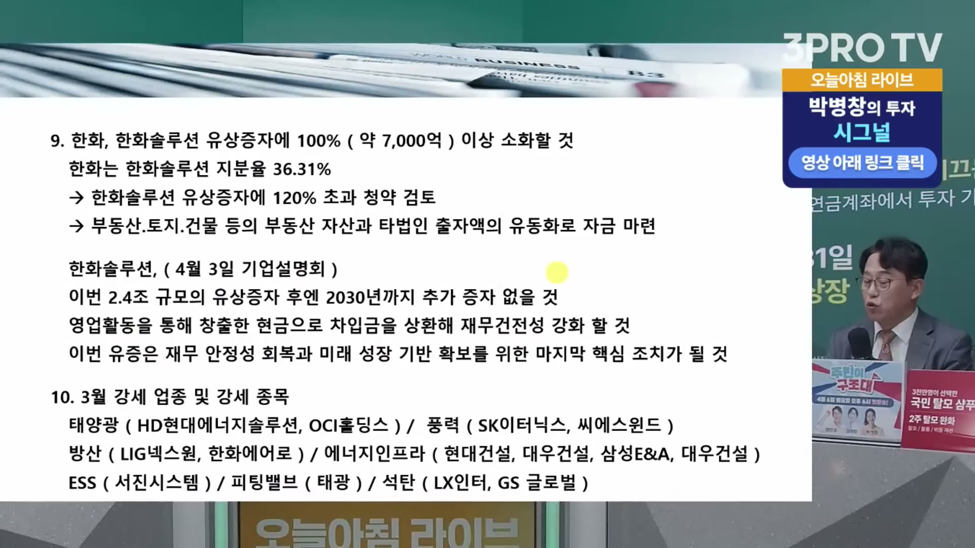 Snapshot at 9471.23s