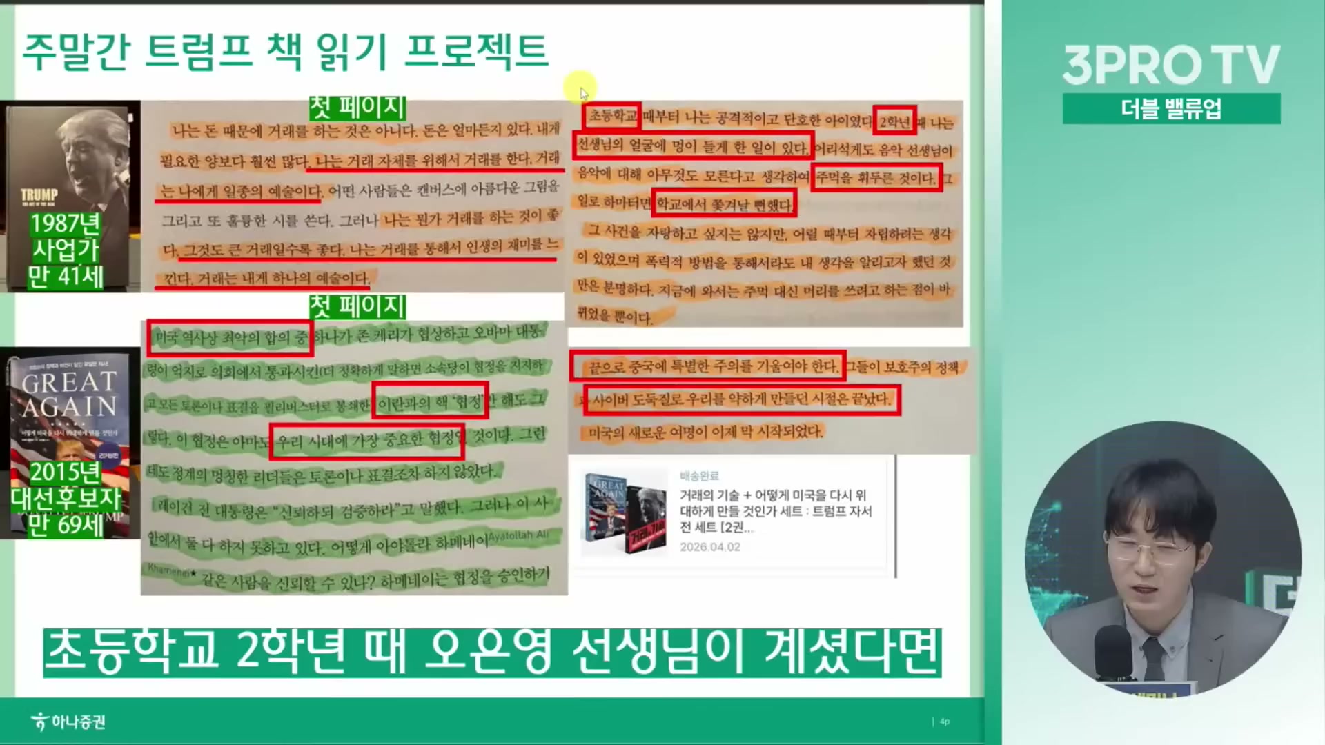 Snapshot at 12619.8s