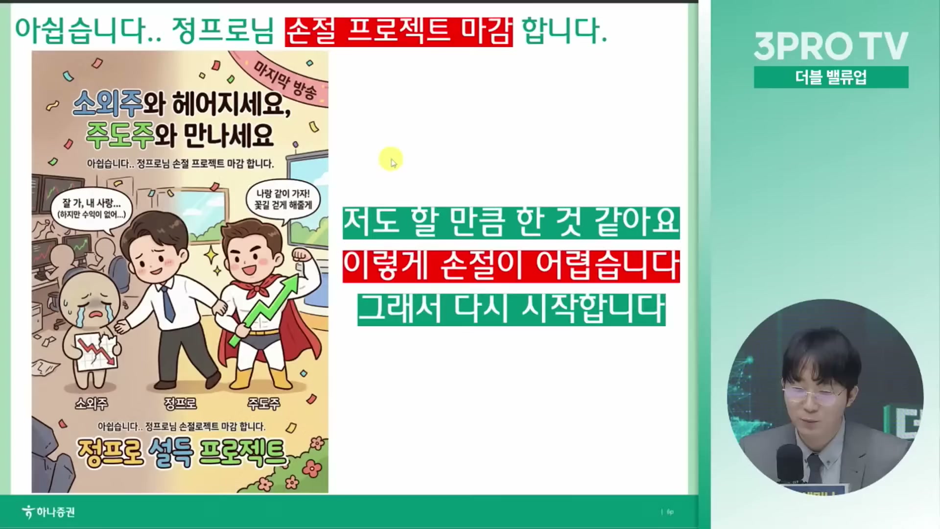 Snapshot at 12916.5s