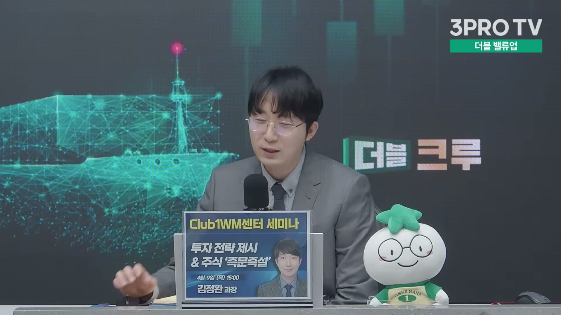 Snapshot at 13165.2s