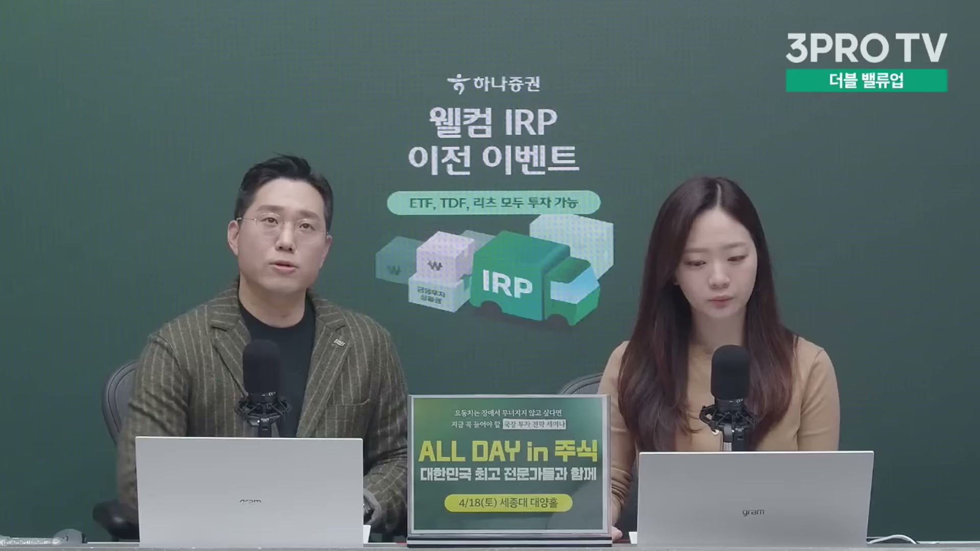 Snapshot at 13857.1s