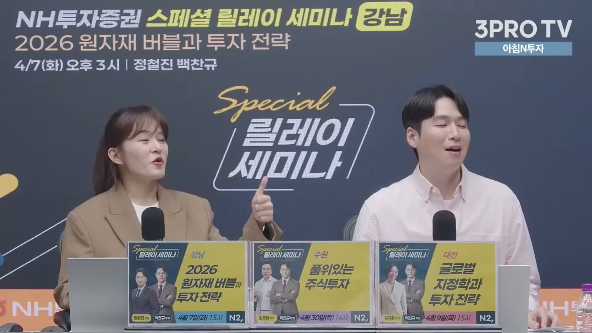 Snapshot at 14961.5s