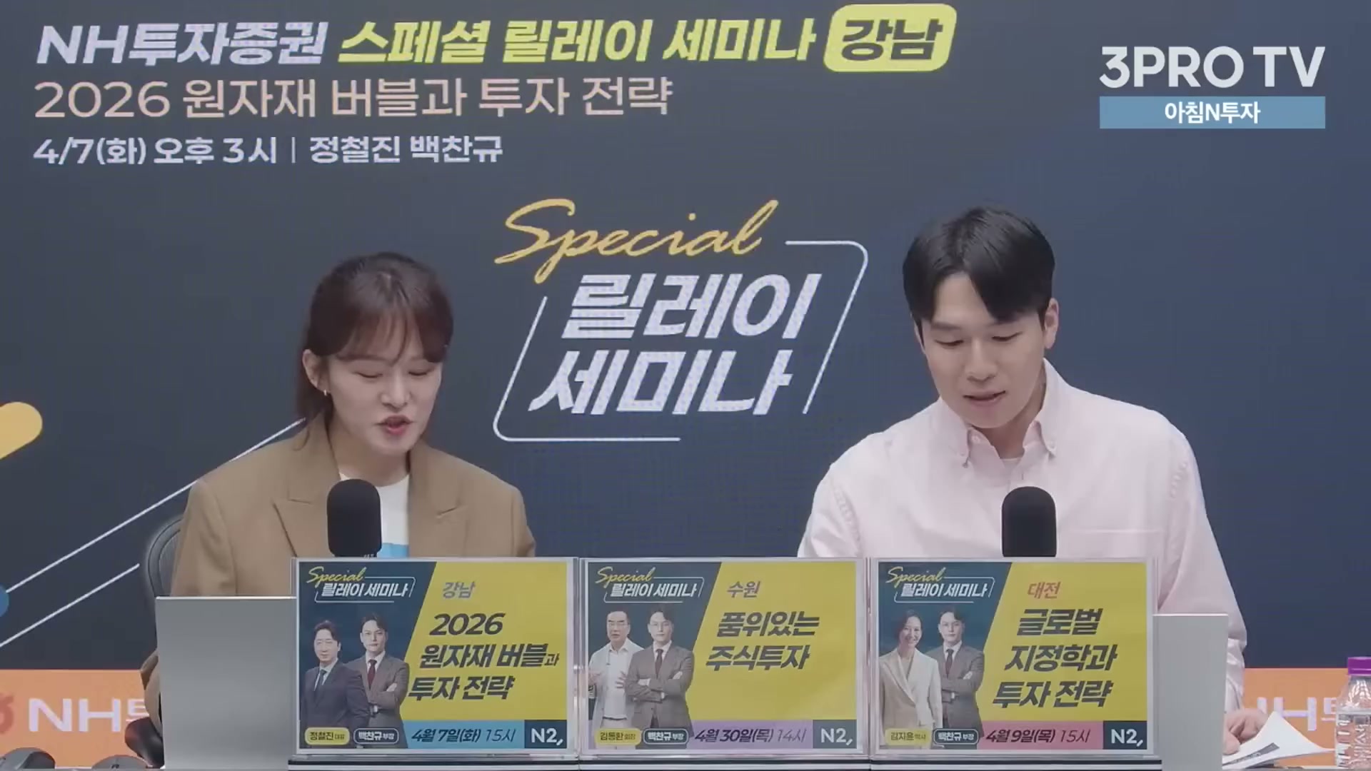 Snapshot at 14971.5s