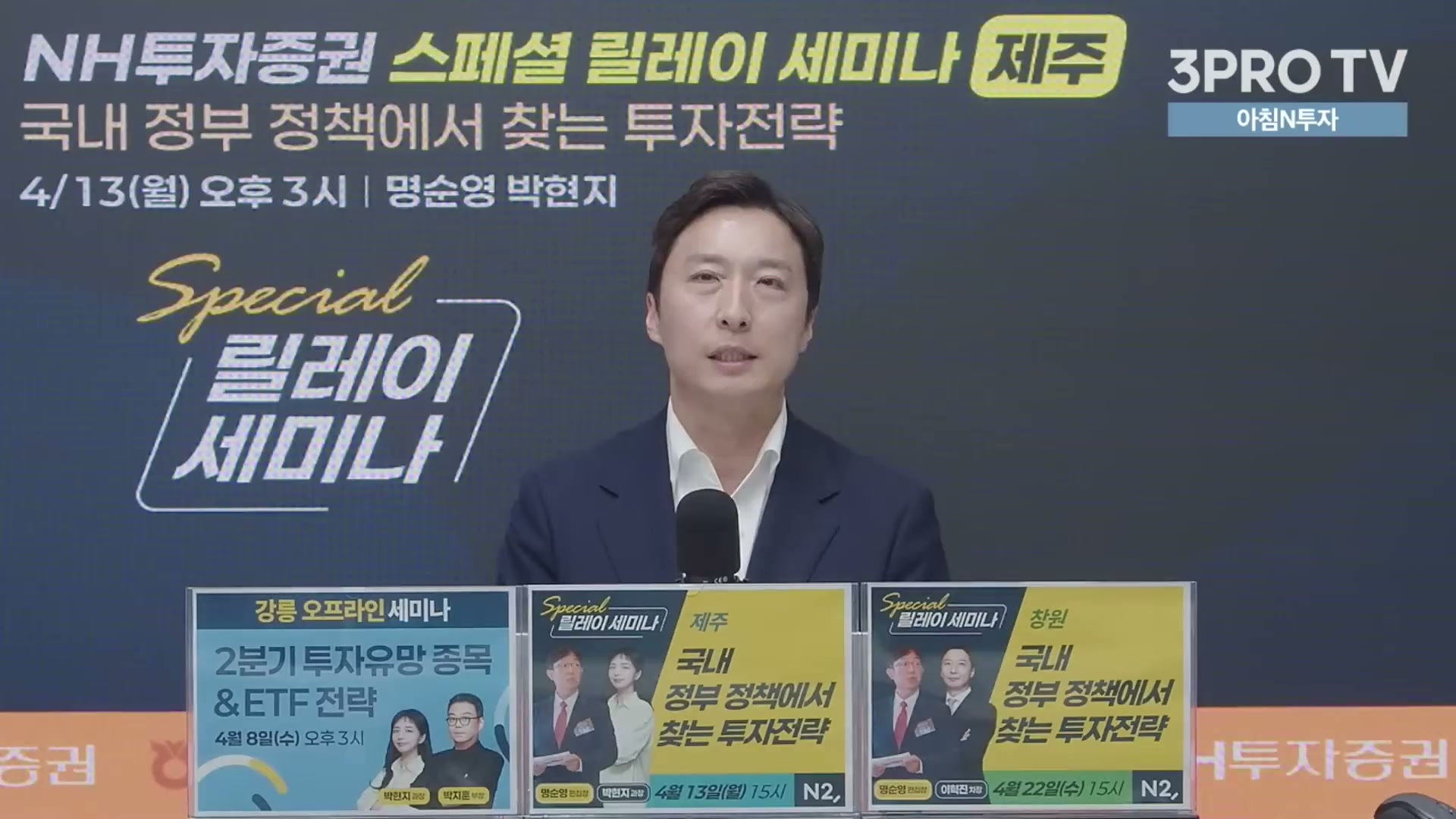 Snapshot at 16204.6s