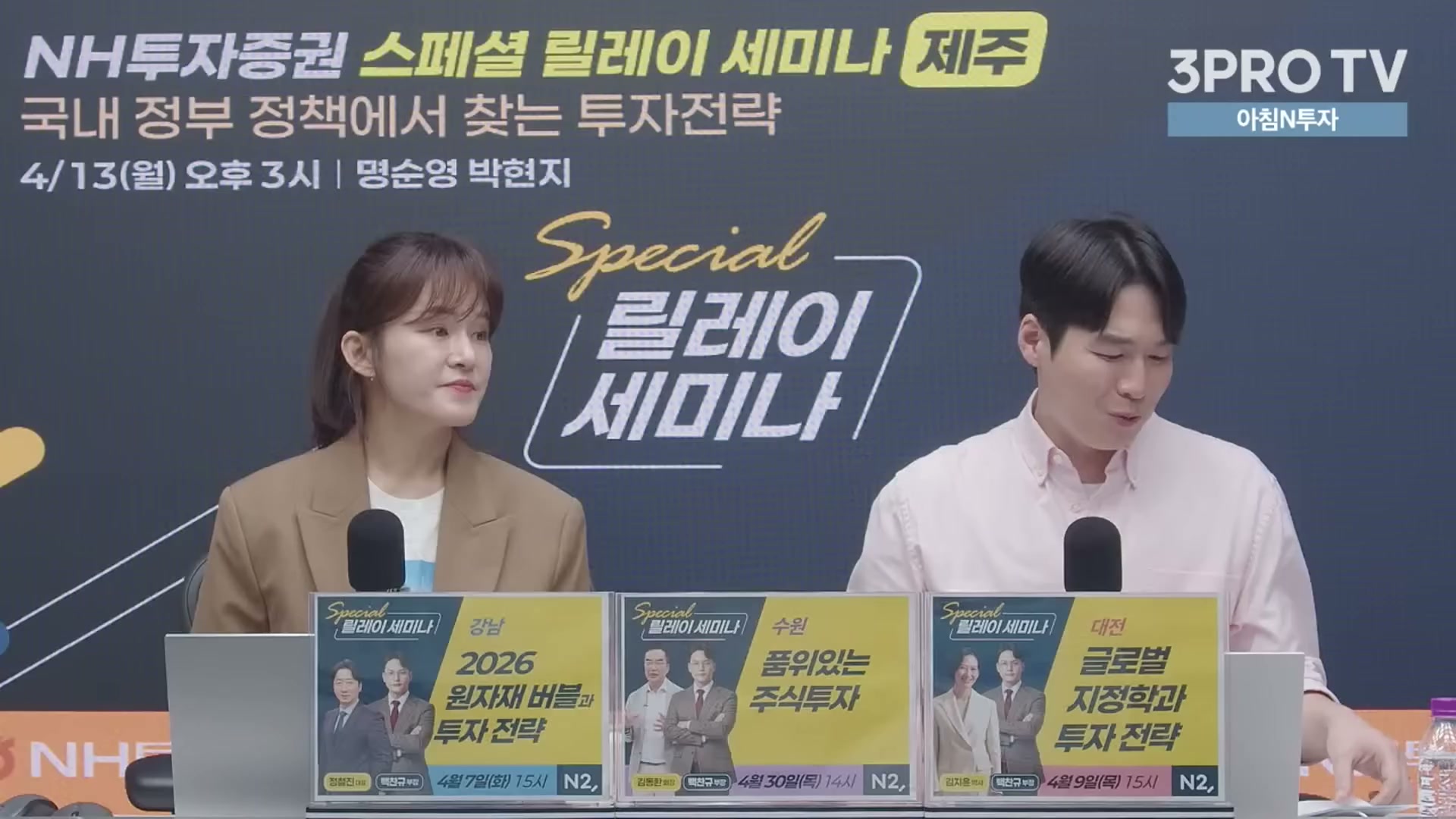 Snapshot at 16315.6s