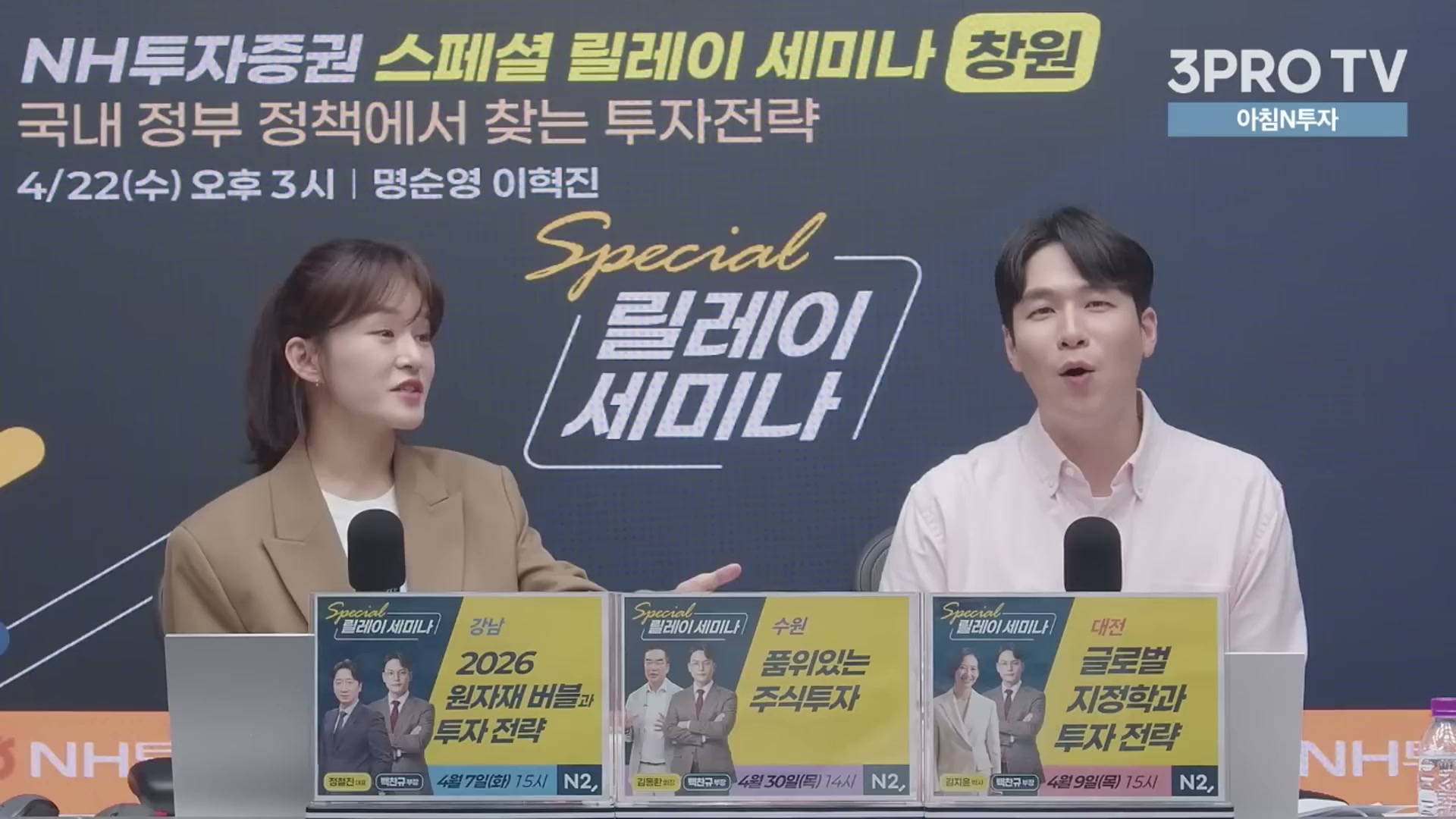 Snapshot at 16778.1s