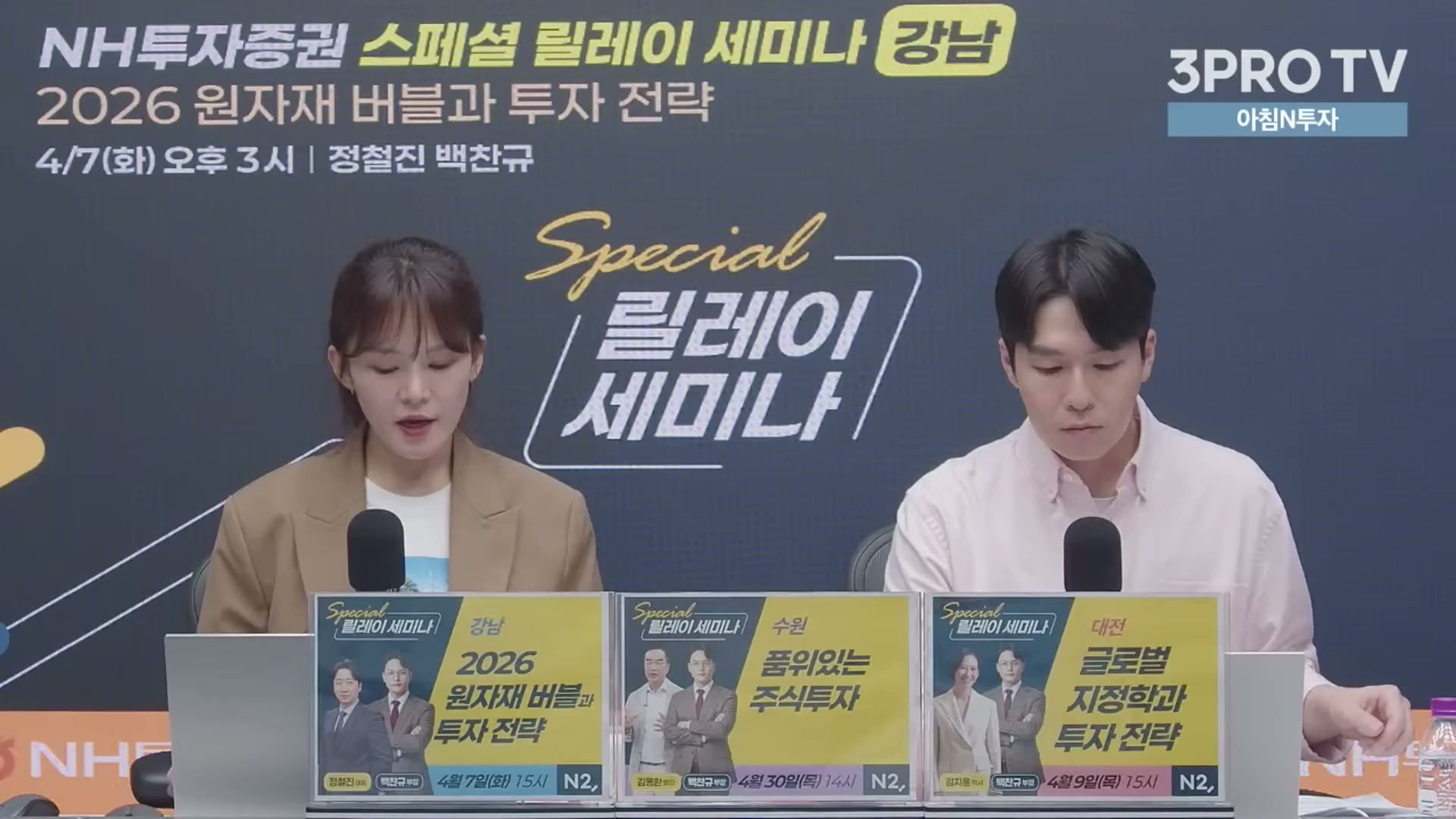 Snapshot at 17075.7s