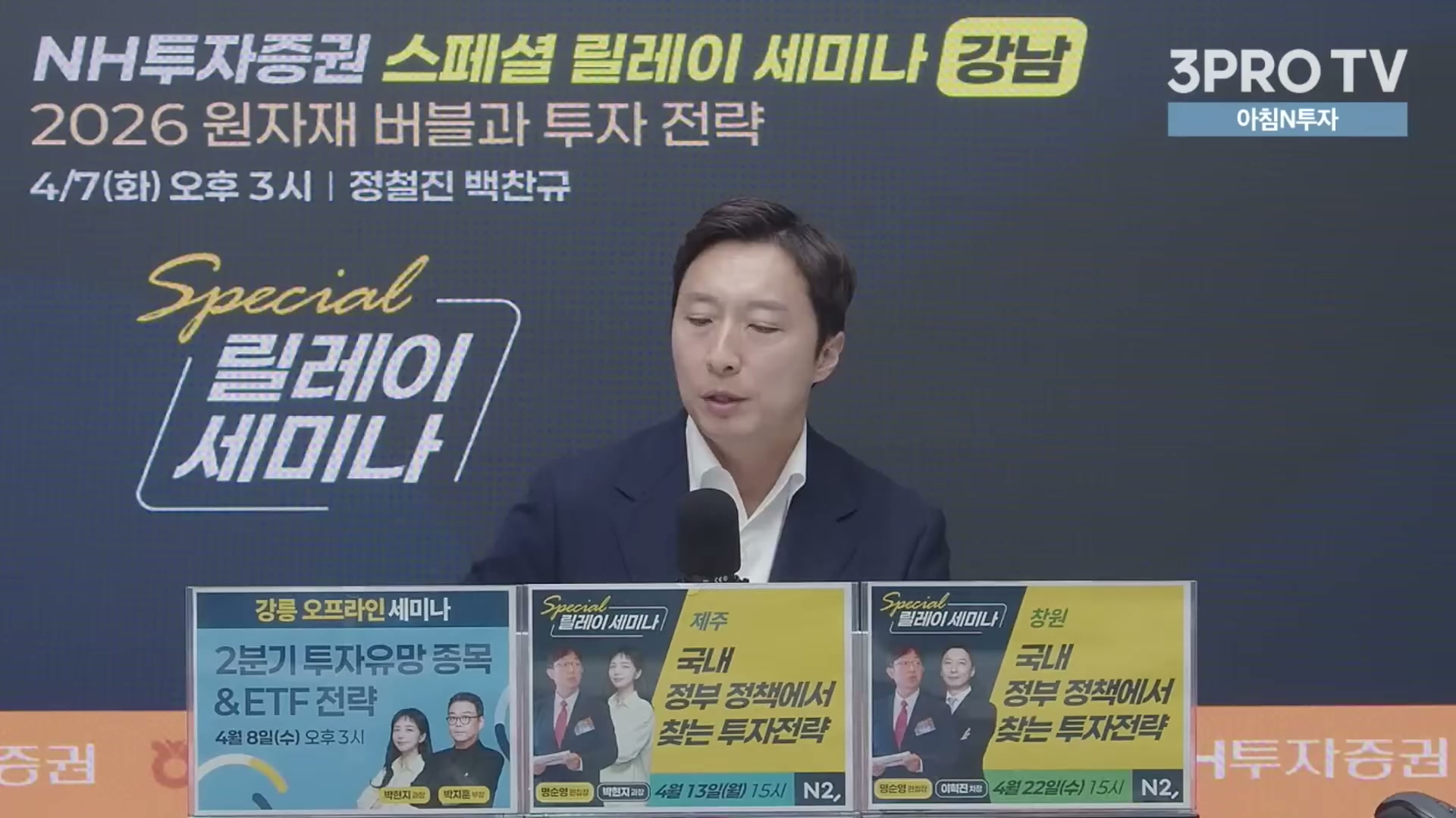 Snapshot at 17105.9s