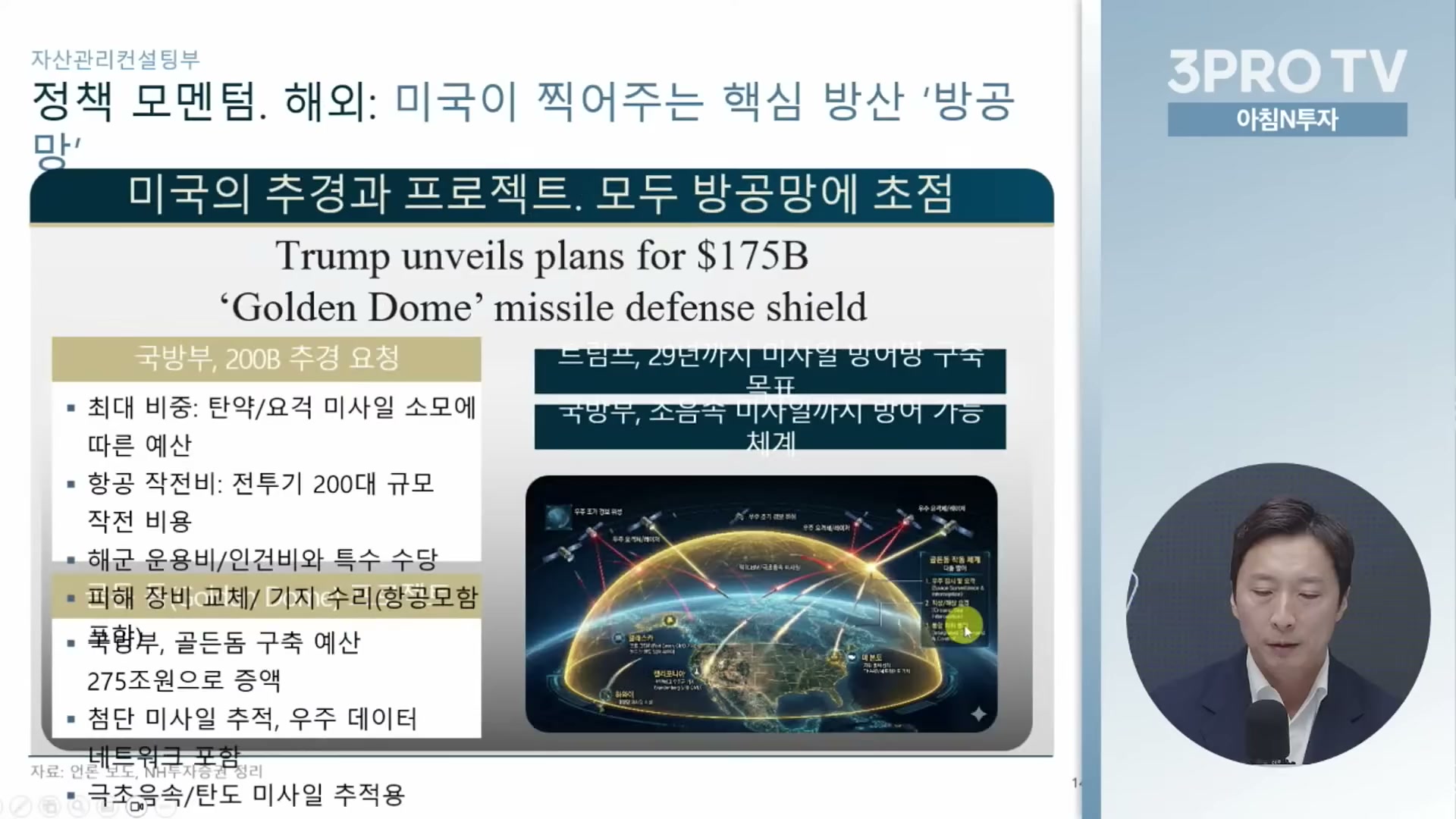 Snapshot at 17190.7s