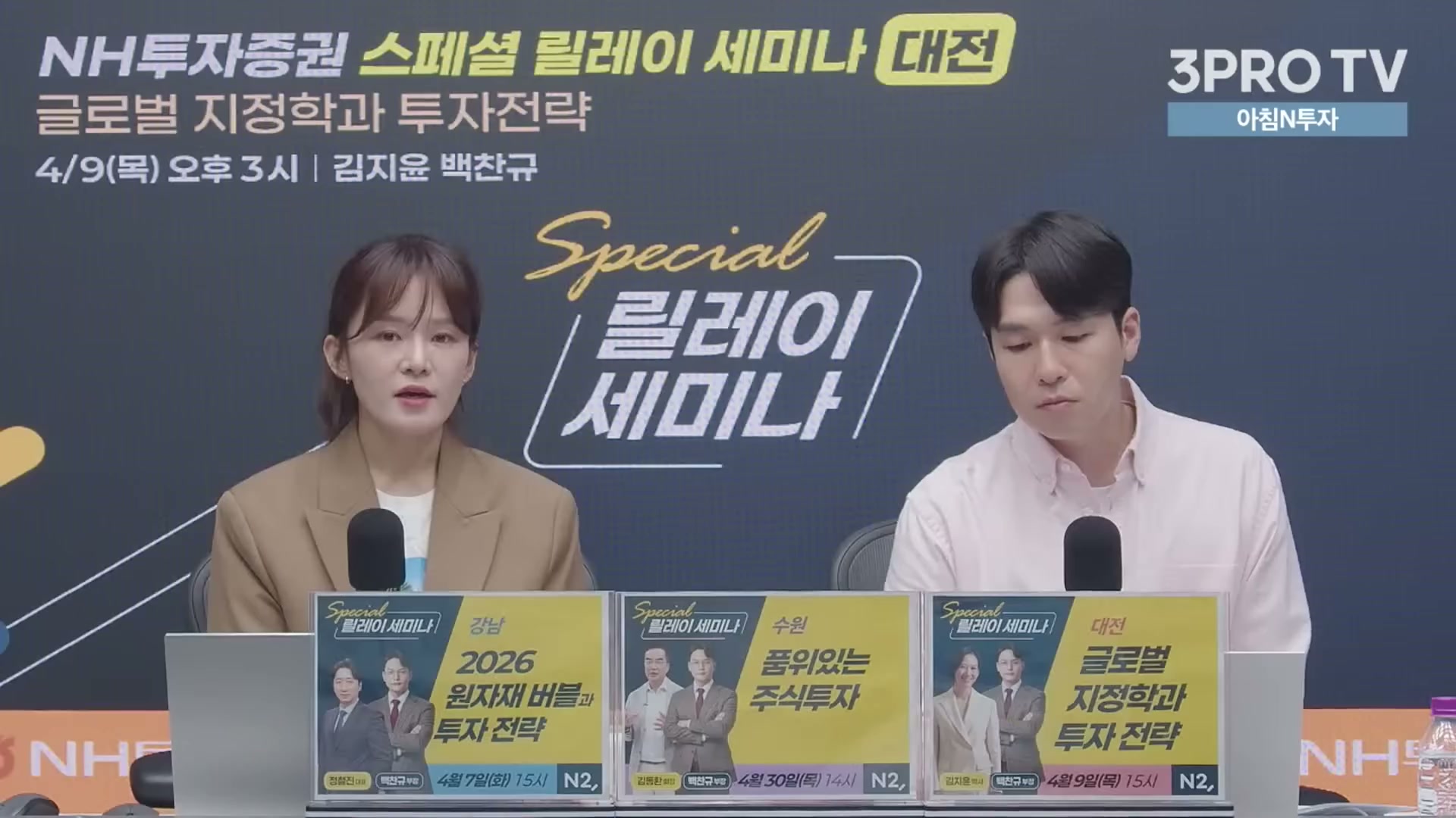 Snapshot at 17514.1s