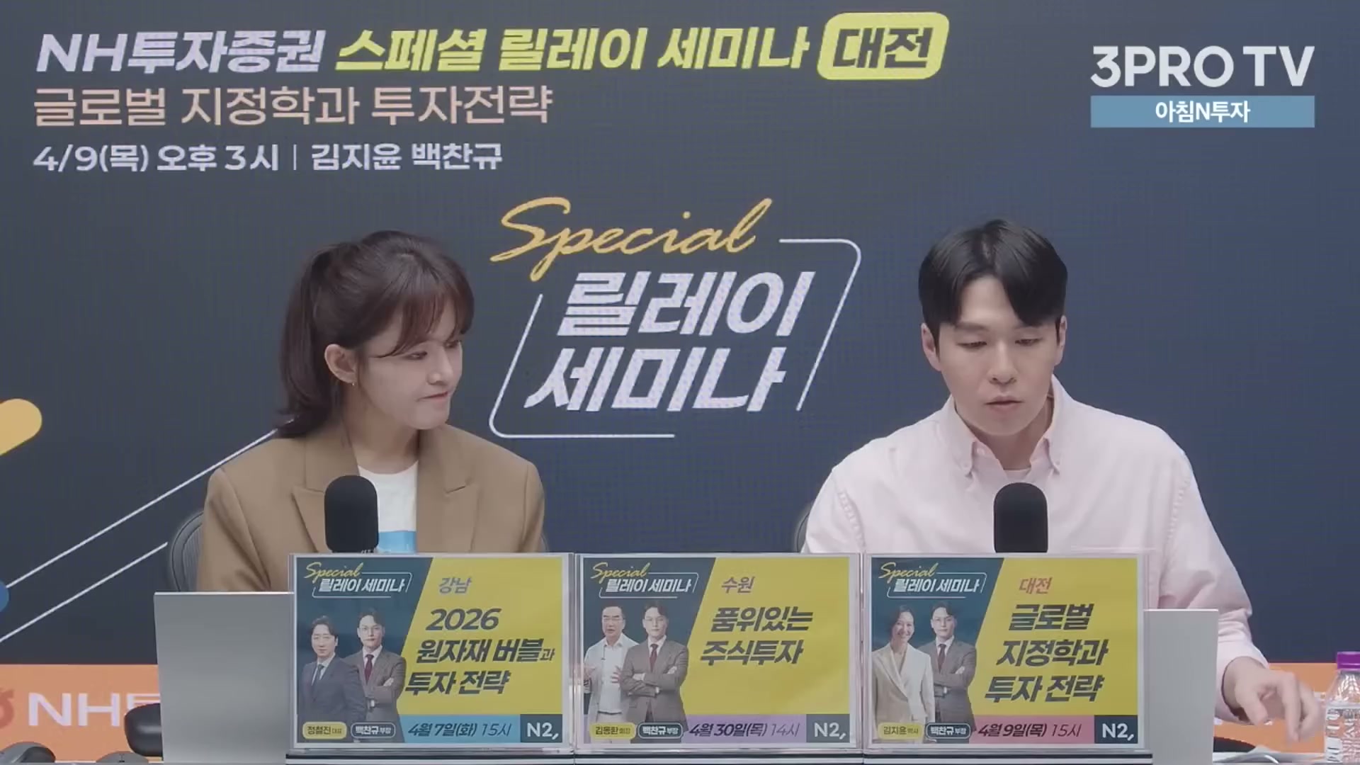 Snapshot at 17621.5s