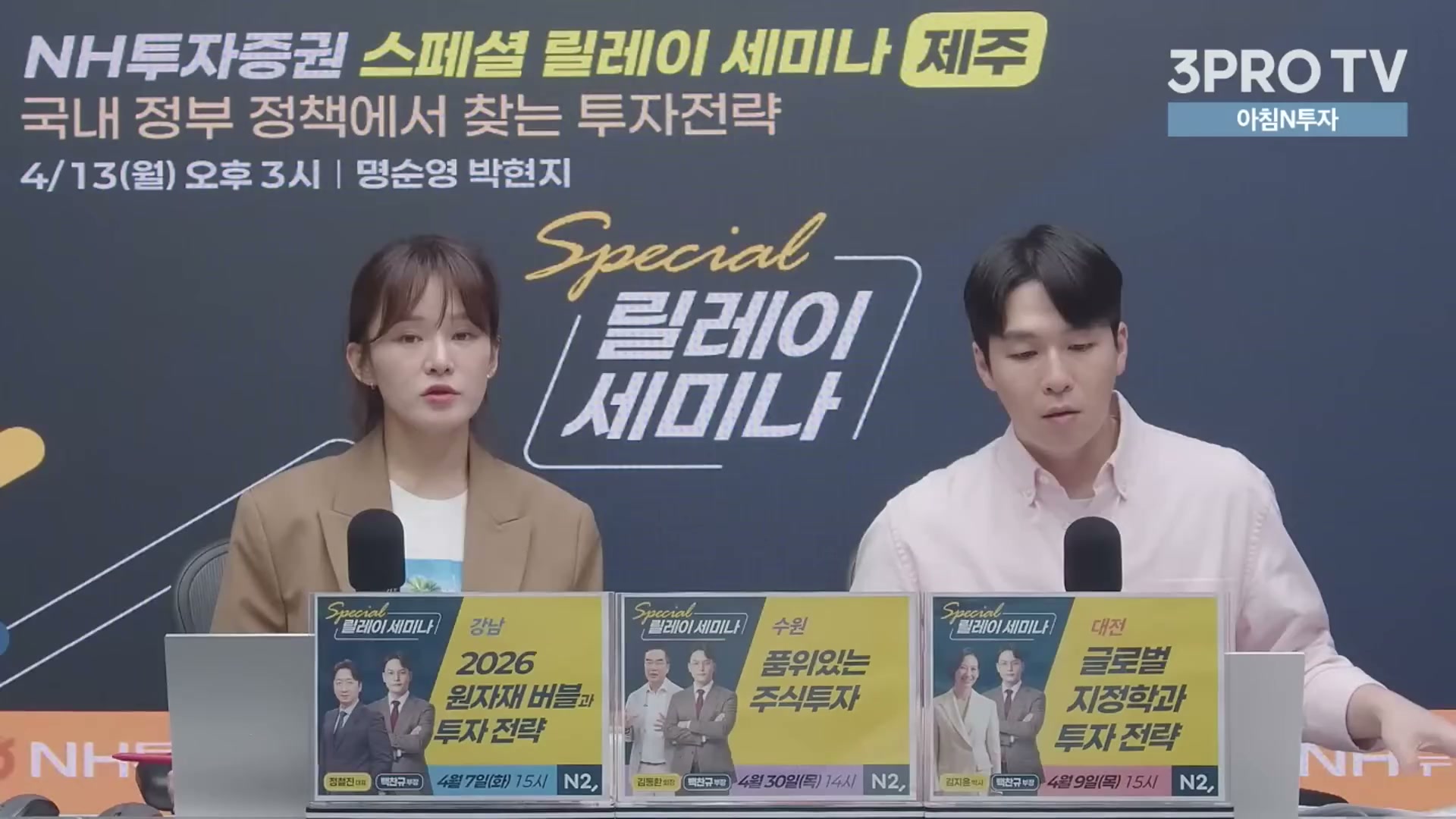 Snapshot at 17858.2s