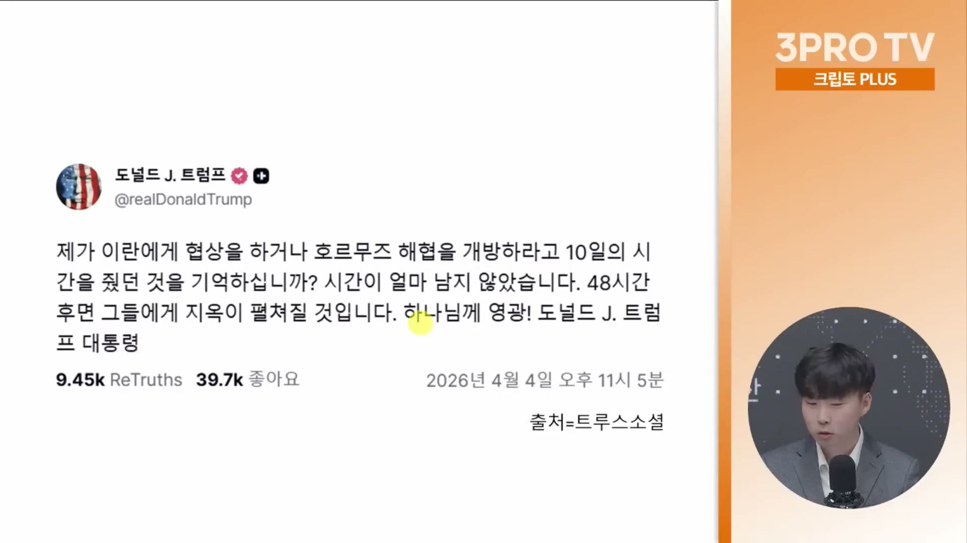 Snapshot at 18504.5s