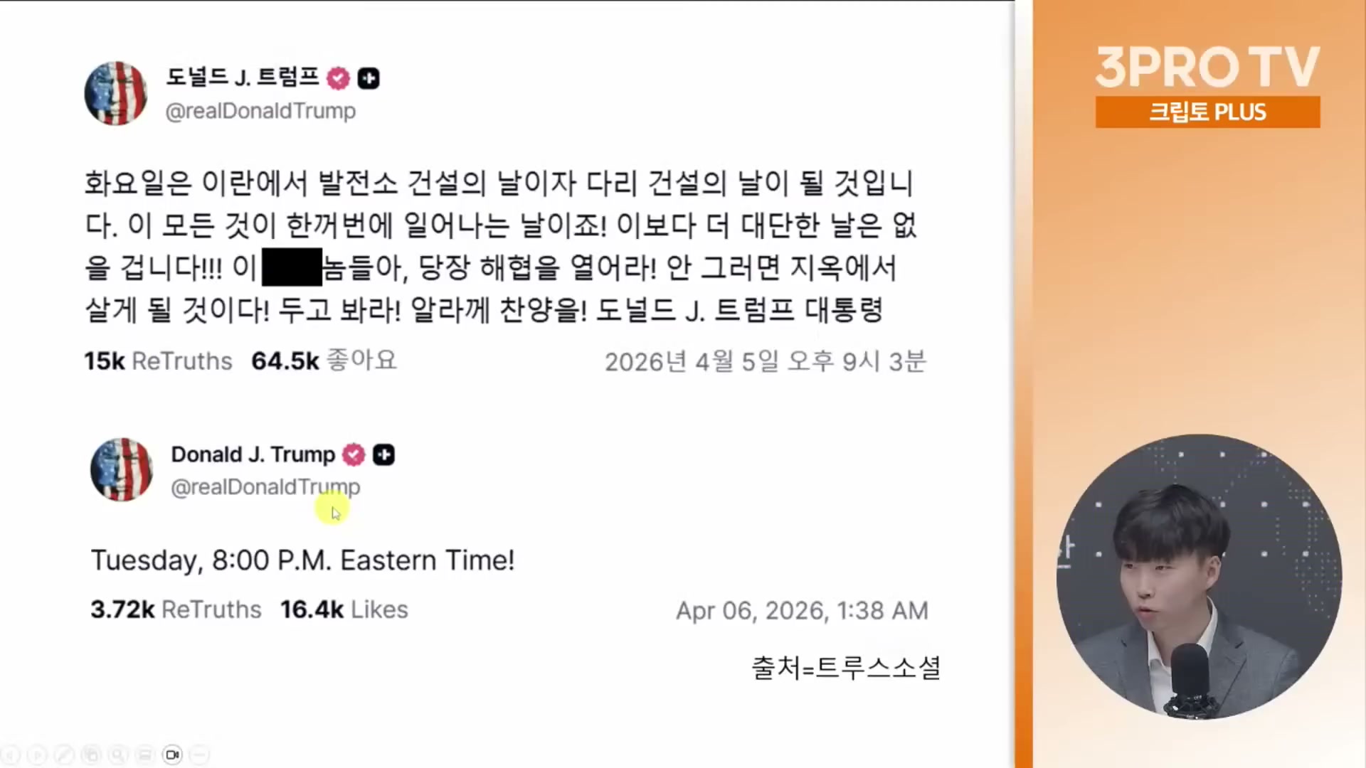 Snapshot at 18554.8s