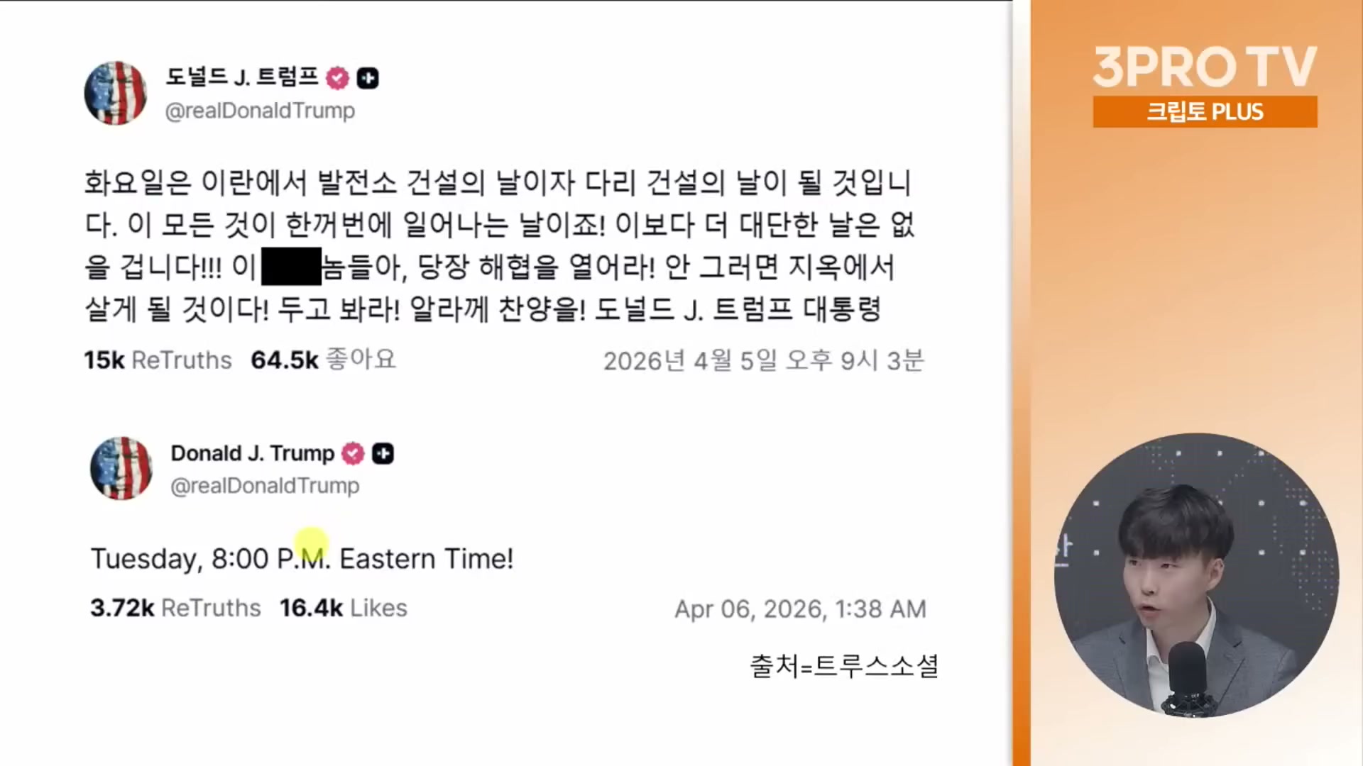 Snapshot at 18570.7s