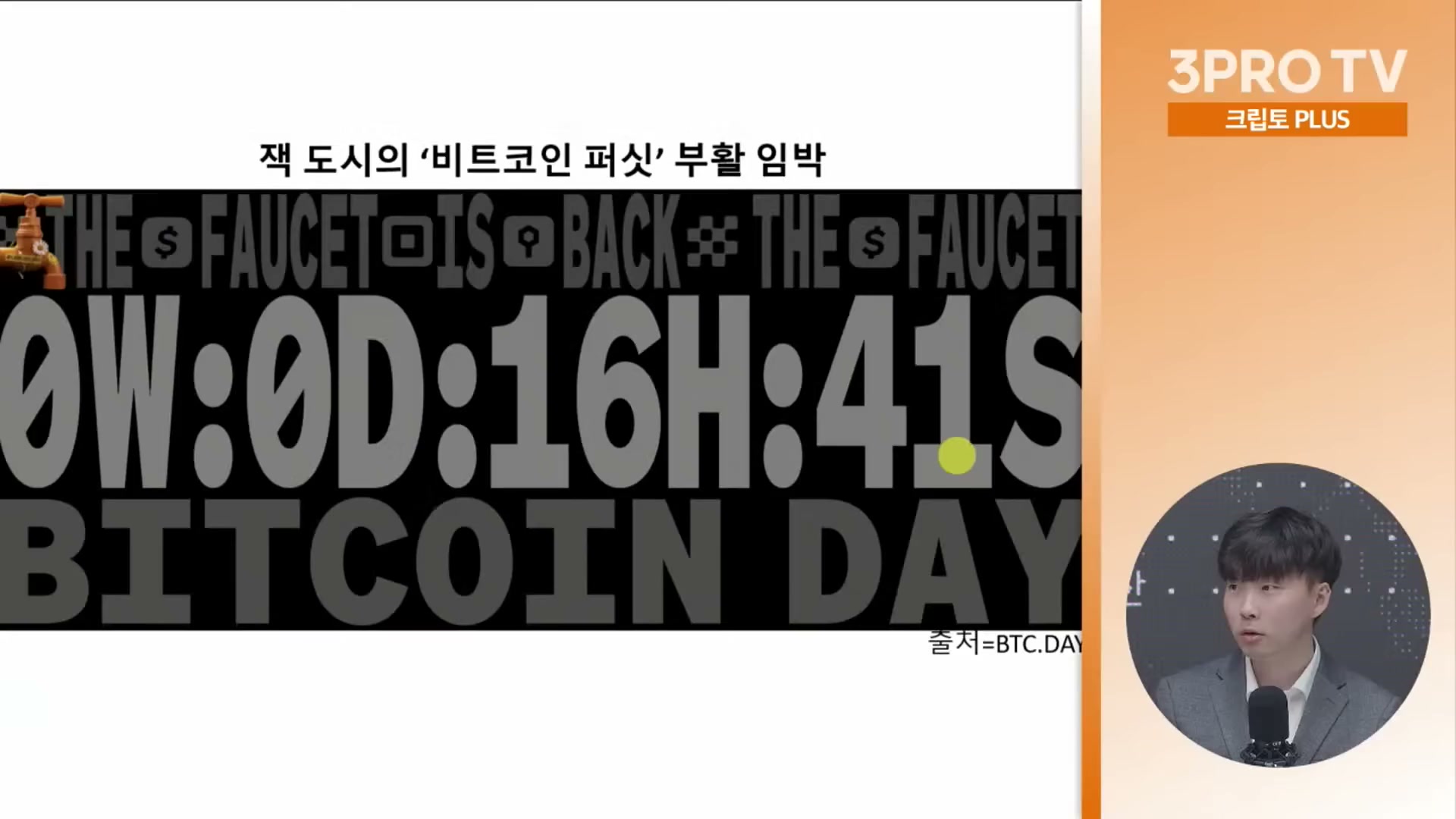 Snapshot at 18996.1s