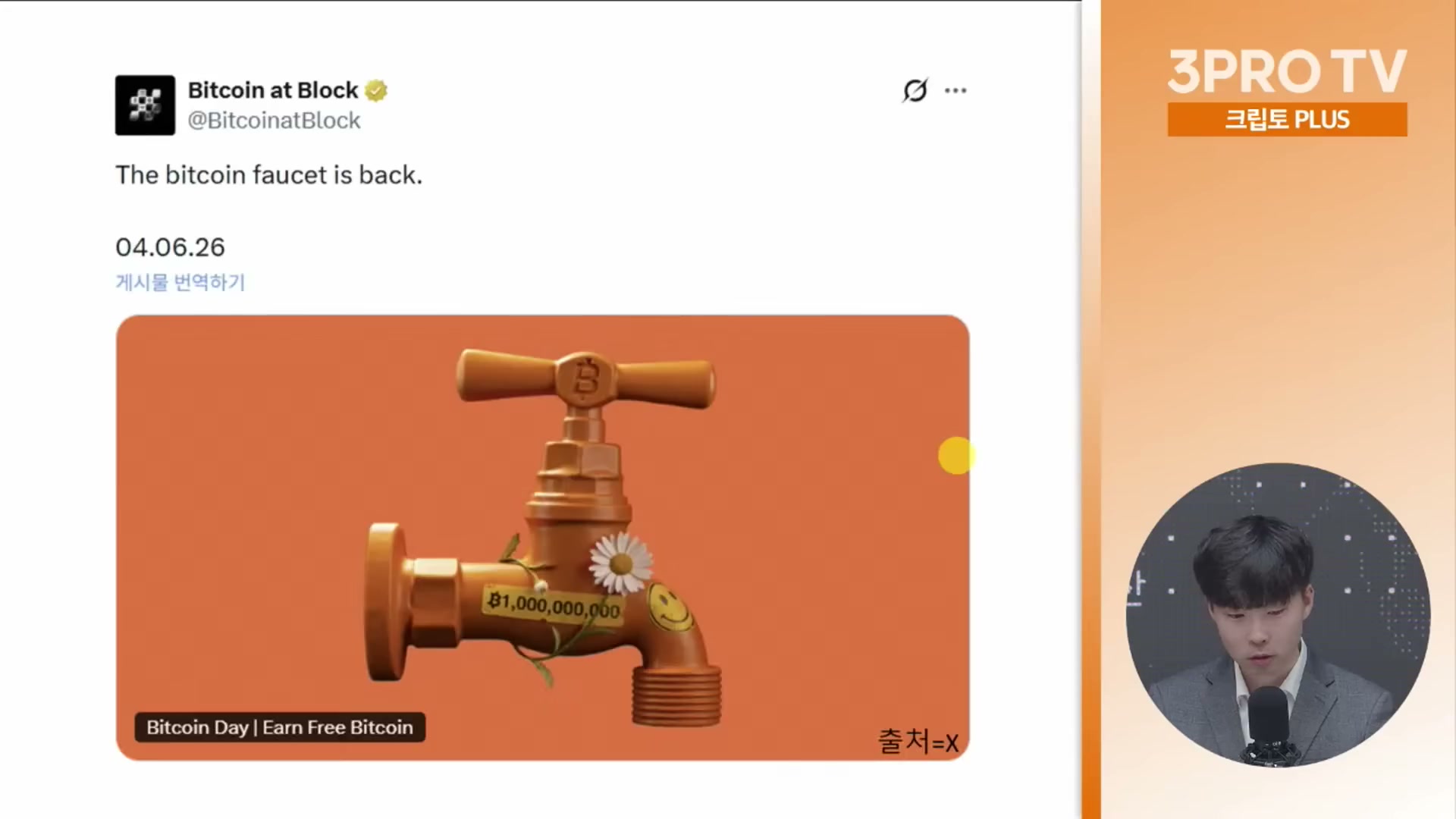 Snapshot at 19014.6s