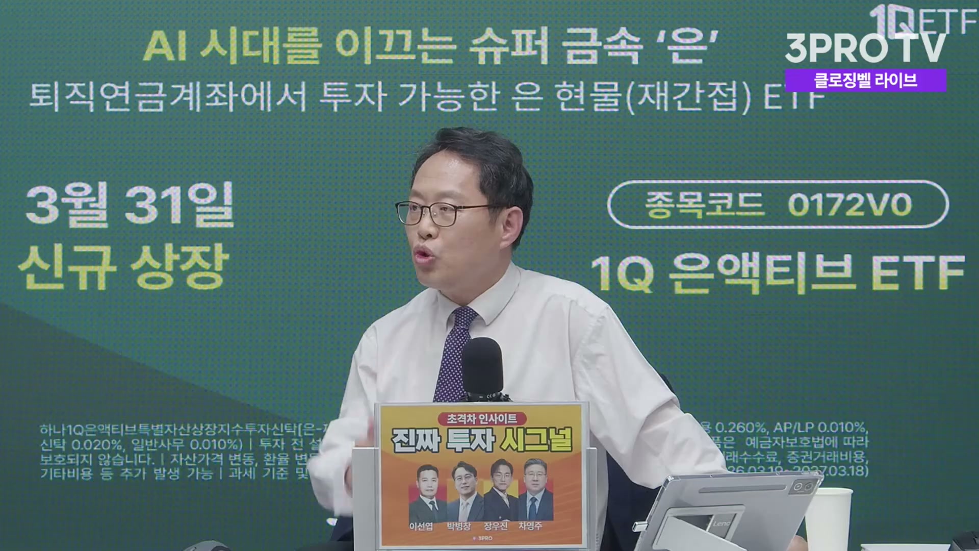 Snapshot at 1049.72s