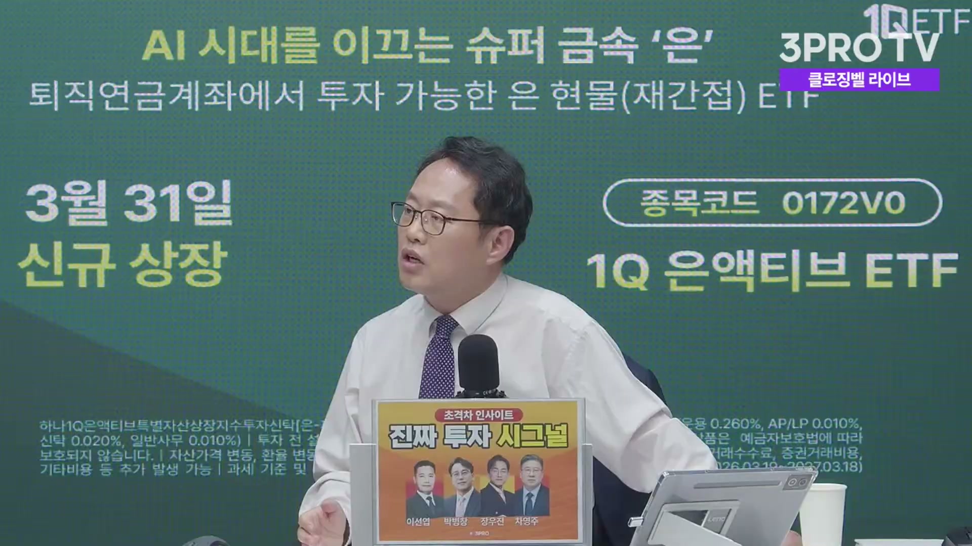 Snapshot at 1085.12s