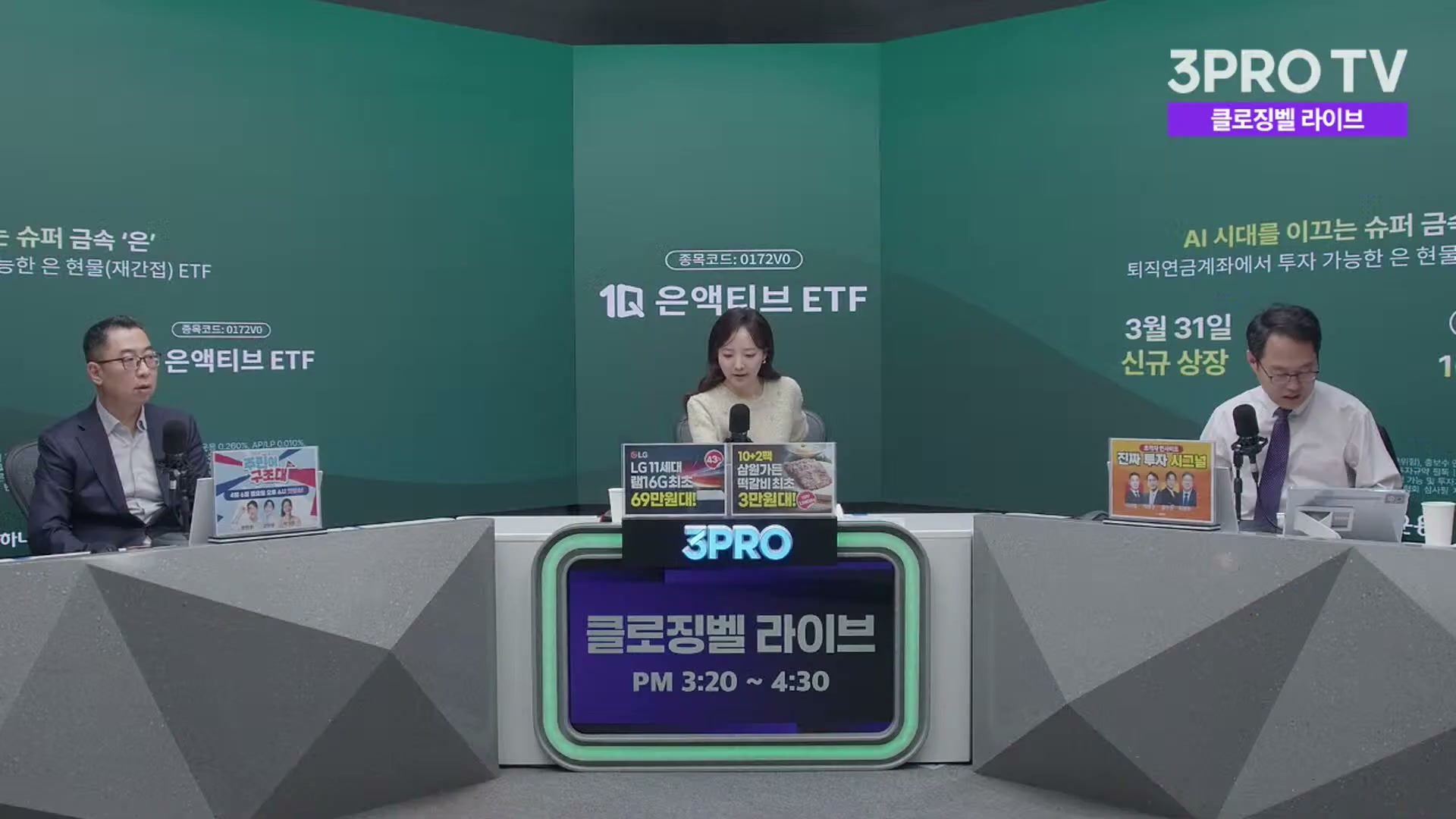 Snapshot at 1143.74s