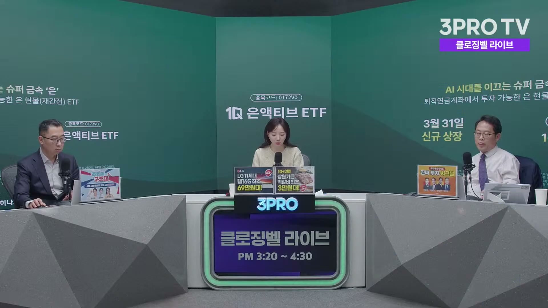 Snapshot at 1263.43s