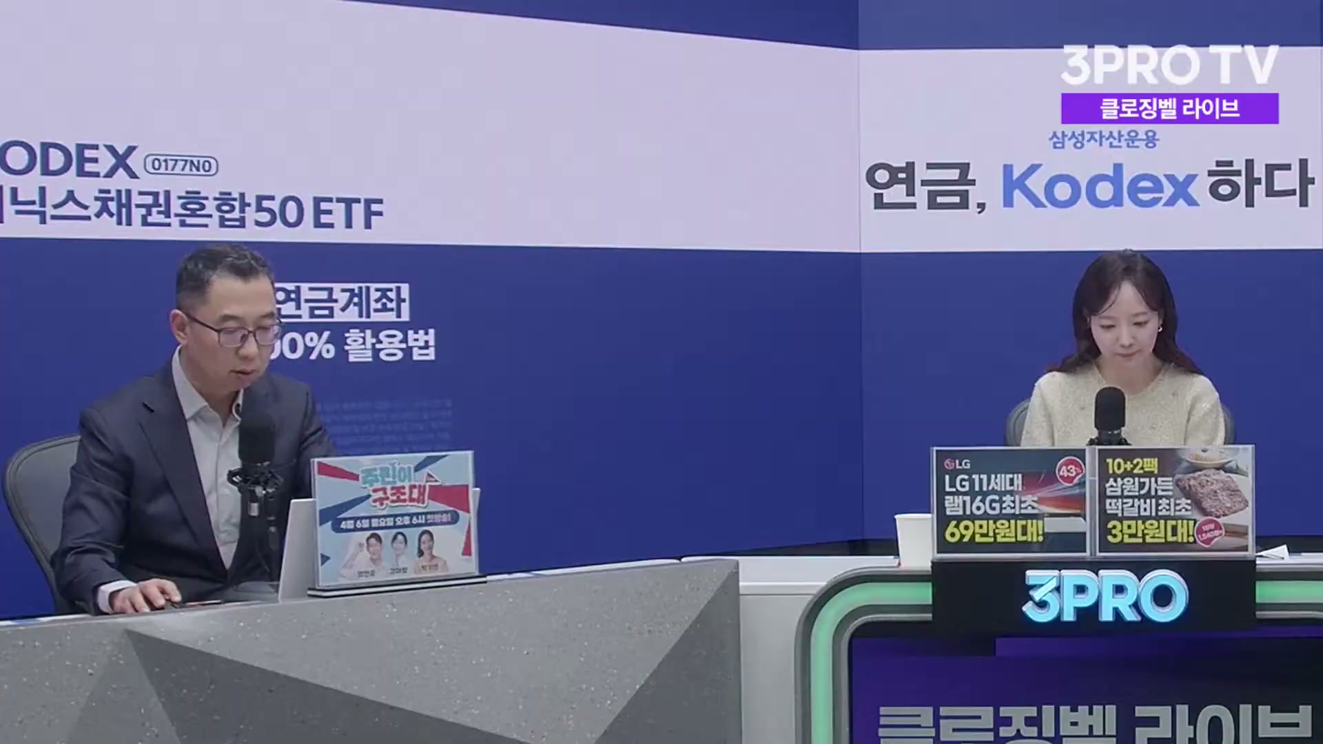 Snapshot at 1370.14s