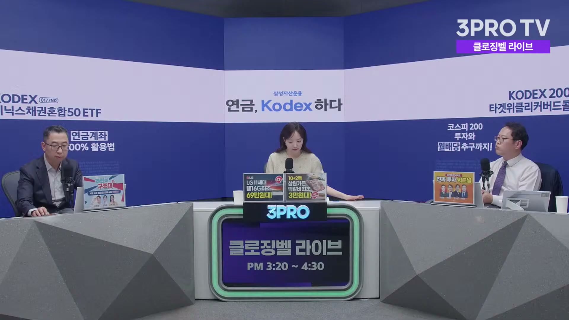 Snapshot at 1433.47s