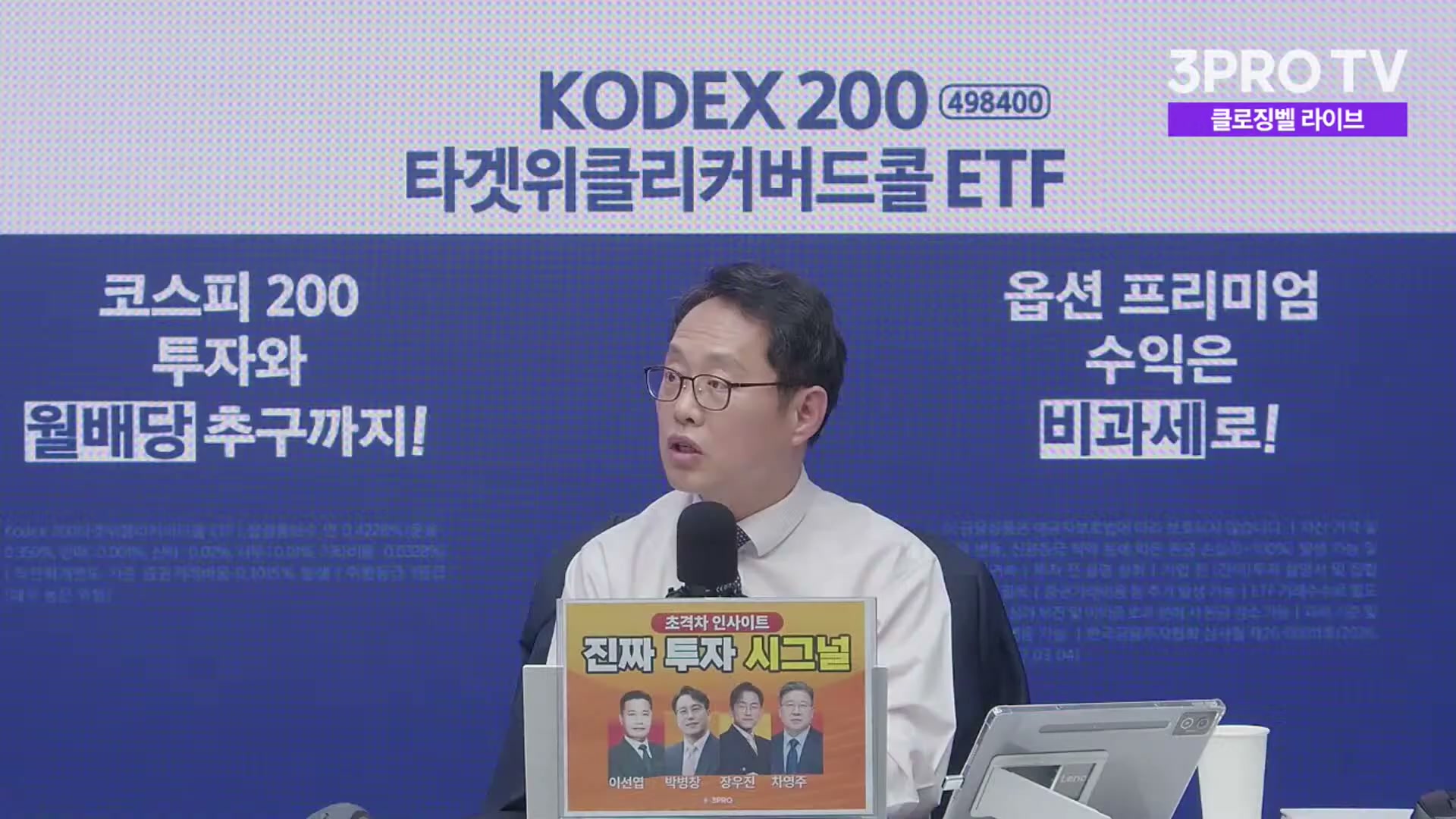 Snapshot at 1450.88s