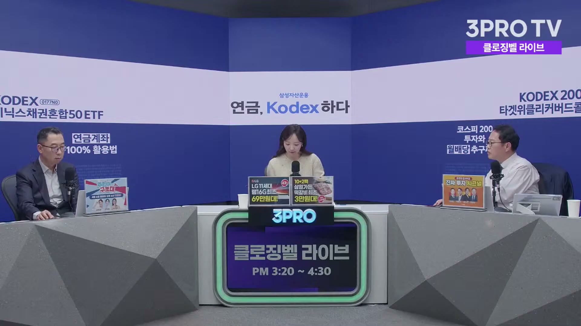 Snapshot at 1571.67s